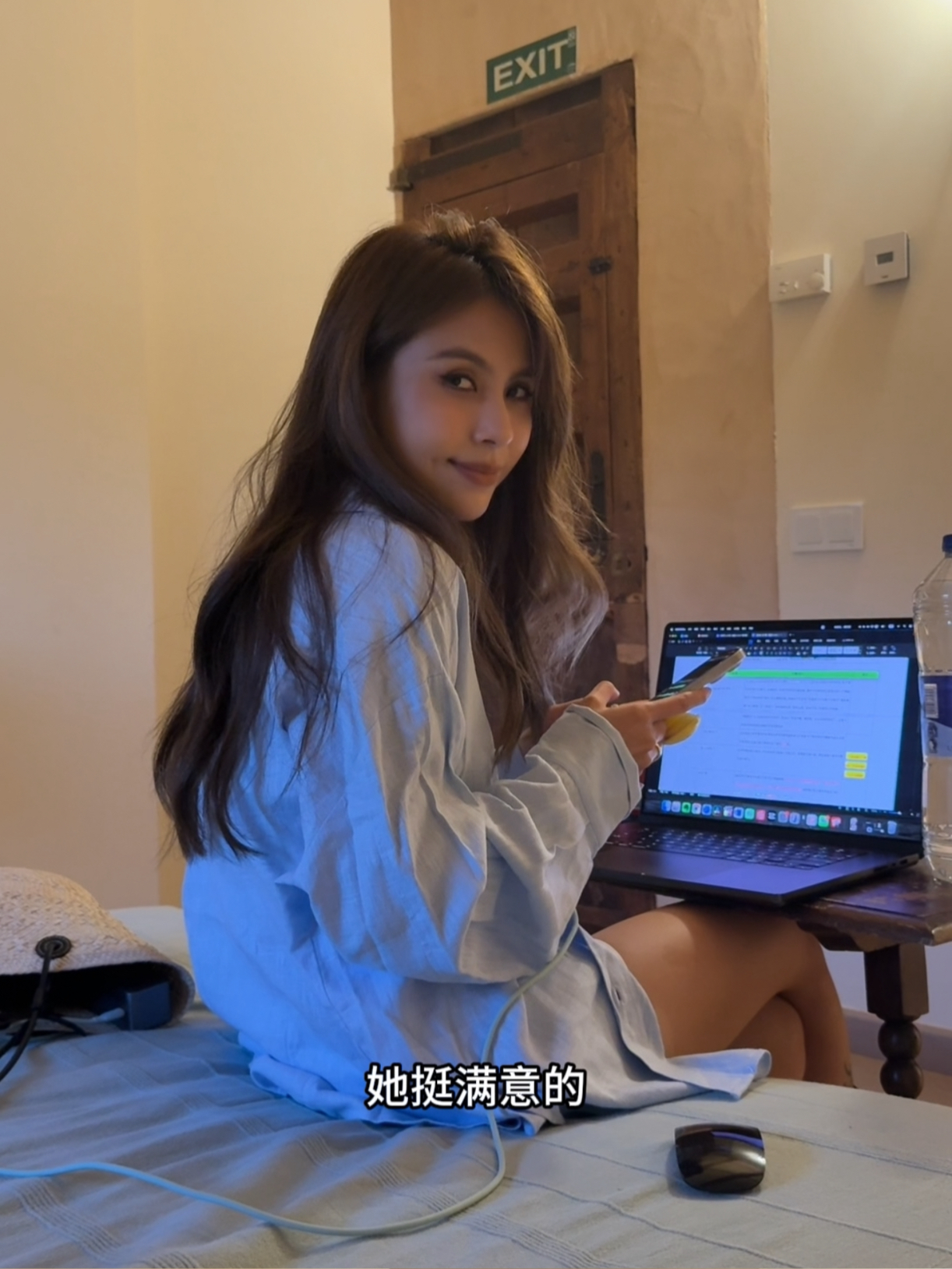 她说她是贪婪自私的女人，问我可以接受吗？