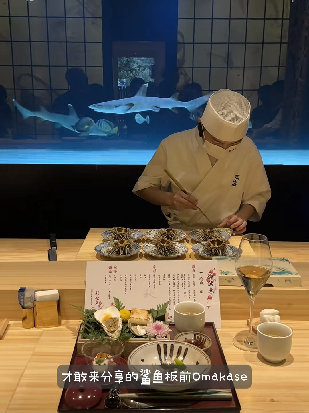 成都dating好饭。。398/位鲨鱼🦈板前Omakase