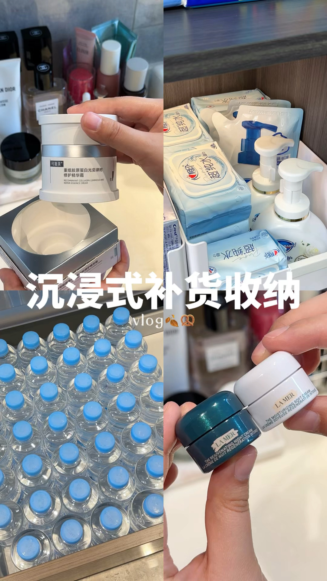 VLOG｜沉浸式消耗补货🎧收纳整理