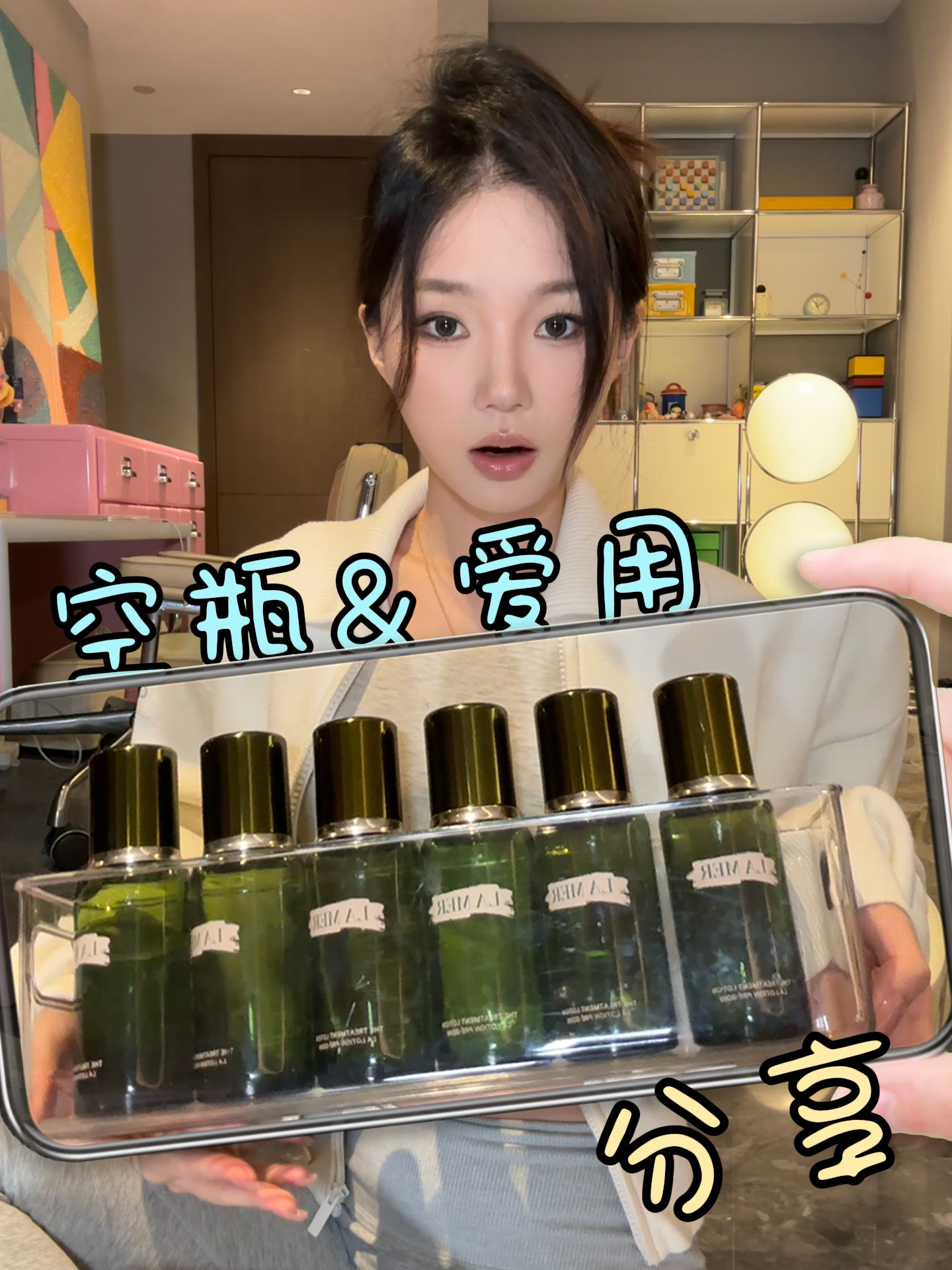 突然意识到自己一个护肤品用了快十年…