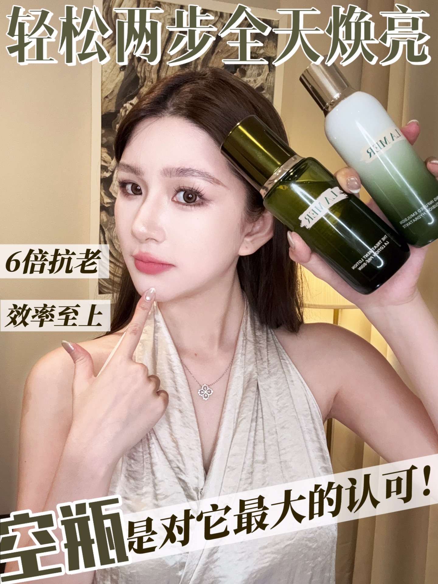普通人爆改真有捷径？轻松2步6倍抗老