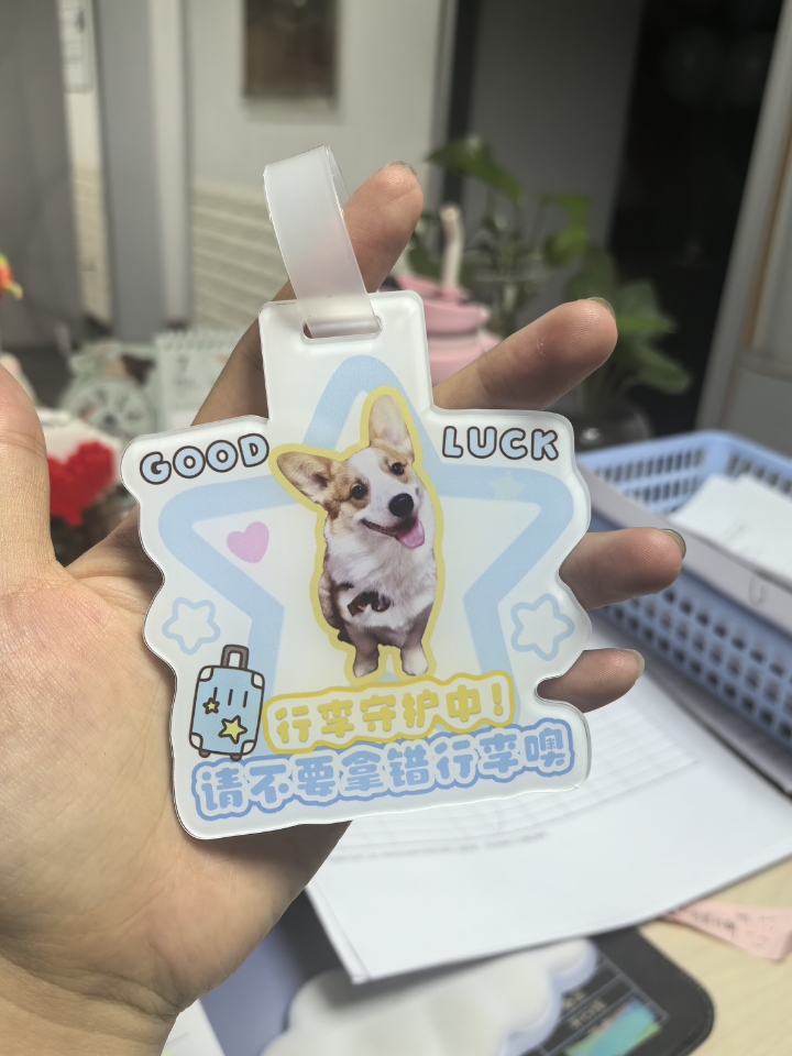 妈妈的行李由我守护