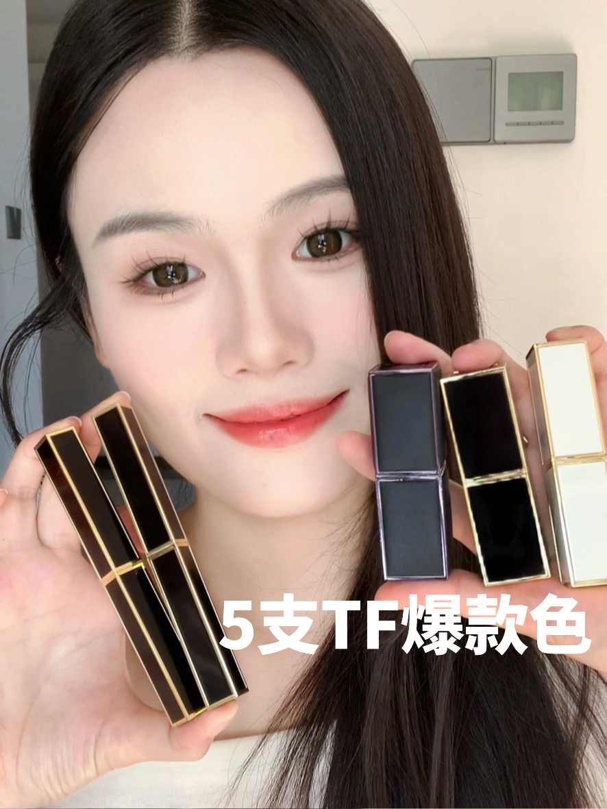 长期主义消费观：这5支TF撑起了我的整个秋冬