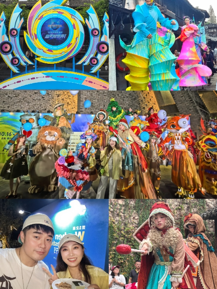 来乌镇戏剧节偶遇明星和环球影城，你就是主角！