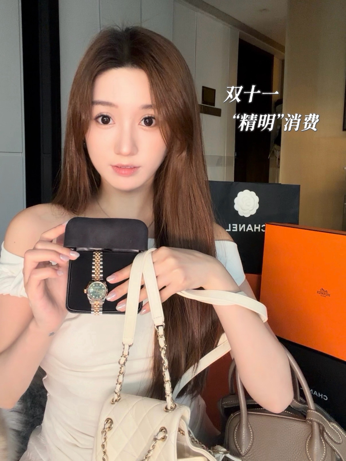 25+“精明消费观”|只买100分物品！