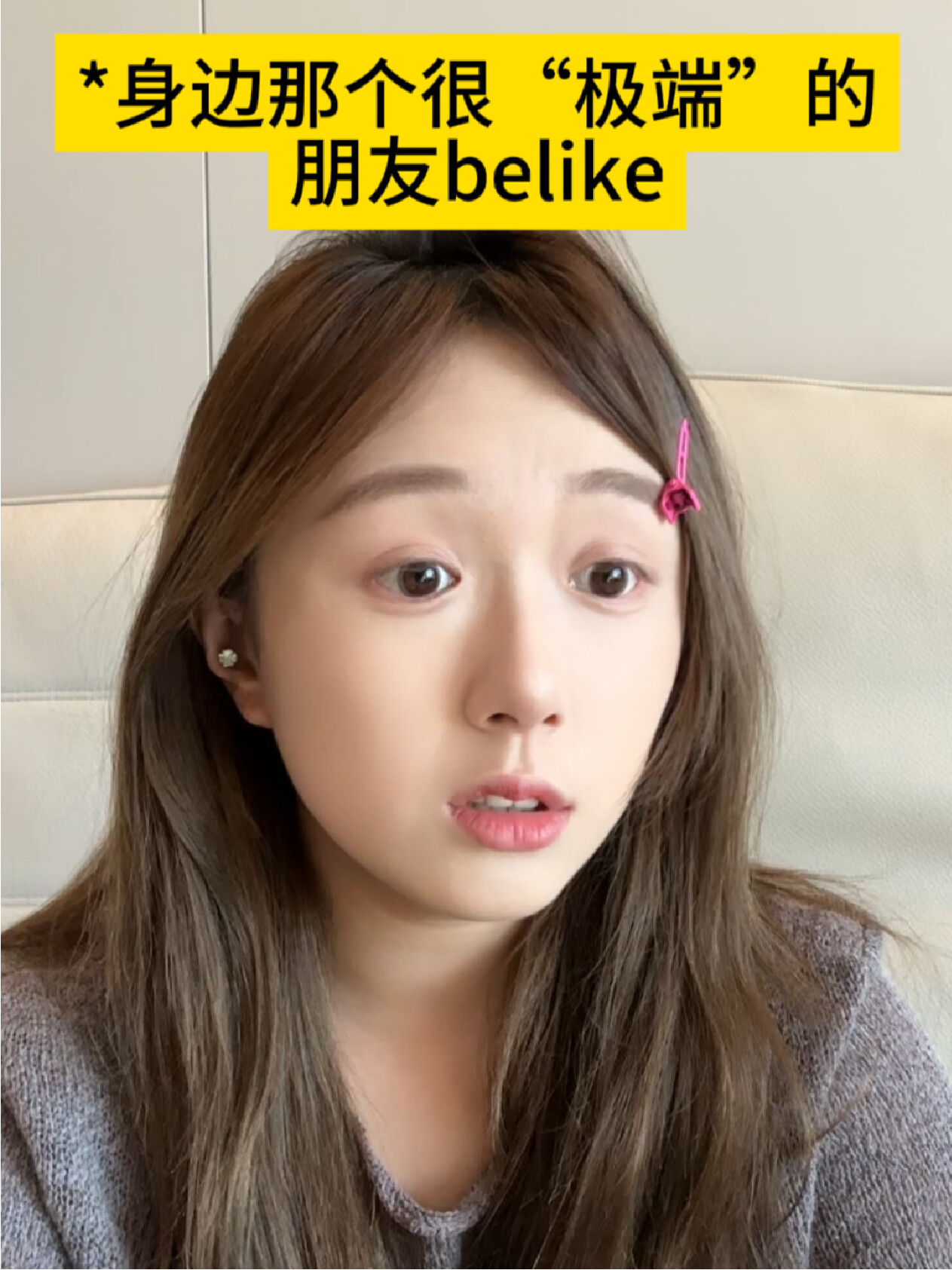 这到底是什么病？