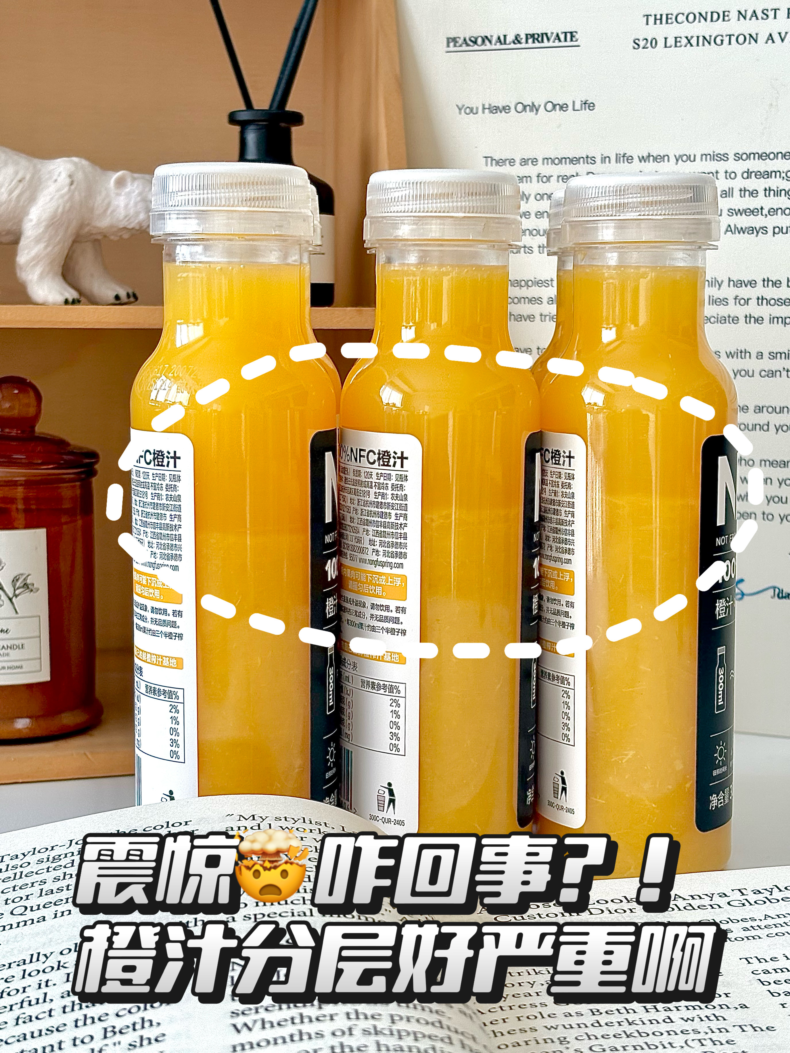 震惊🤯喝了10几年果汁才发现