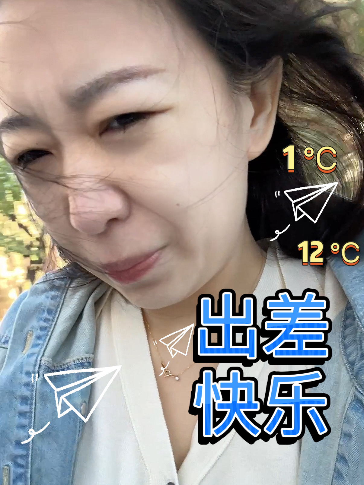 出差的乐趣,或许你会懂!🫵🏻