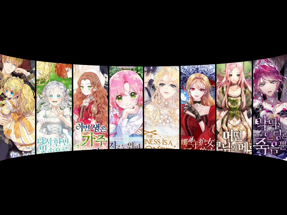 韩漫推荐必看|欧风西幻bg漫画