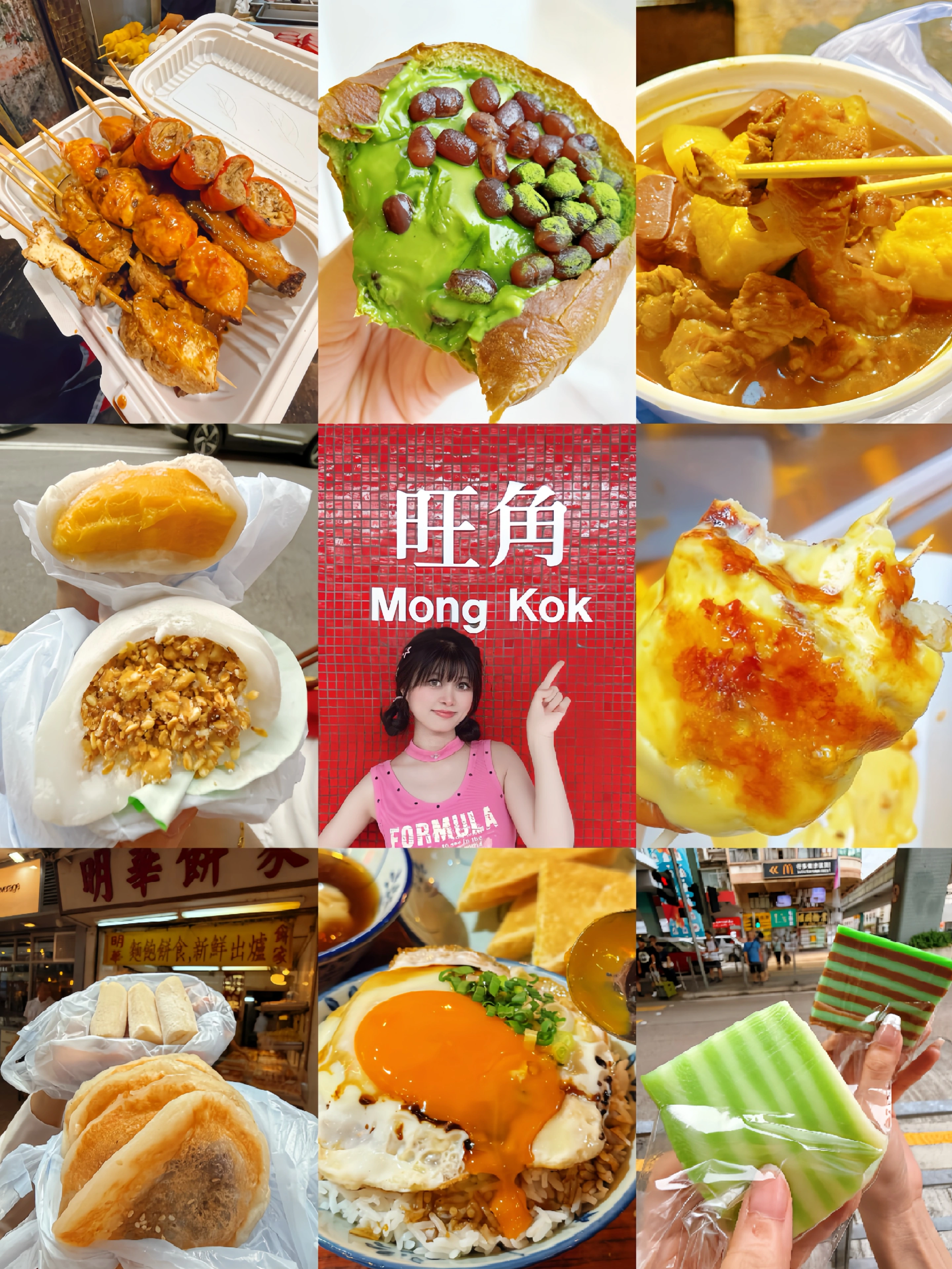 往返香港99次!分享几家便宜好吃的小店!