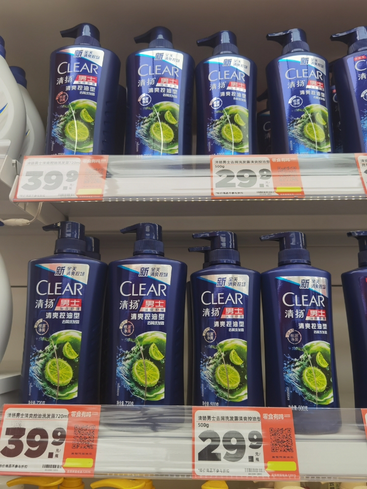 新一期的国宝知多少 题目答错了可以多次作答，答完即可抽奖，1元微信立减金即可到手，运气爆棚，最高可获100元立减金 本期答案：天下太平 景德镇御窑 海晏