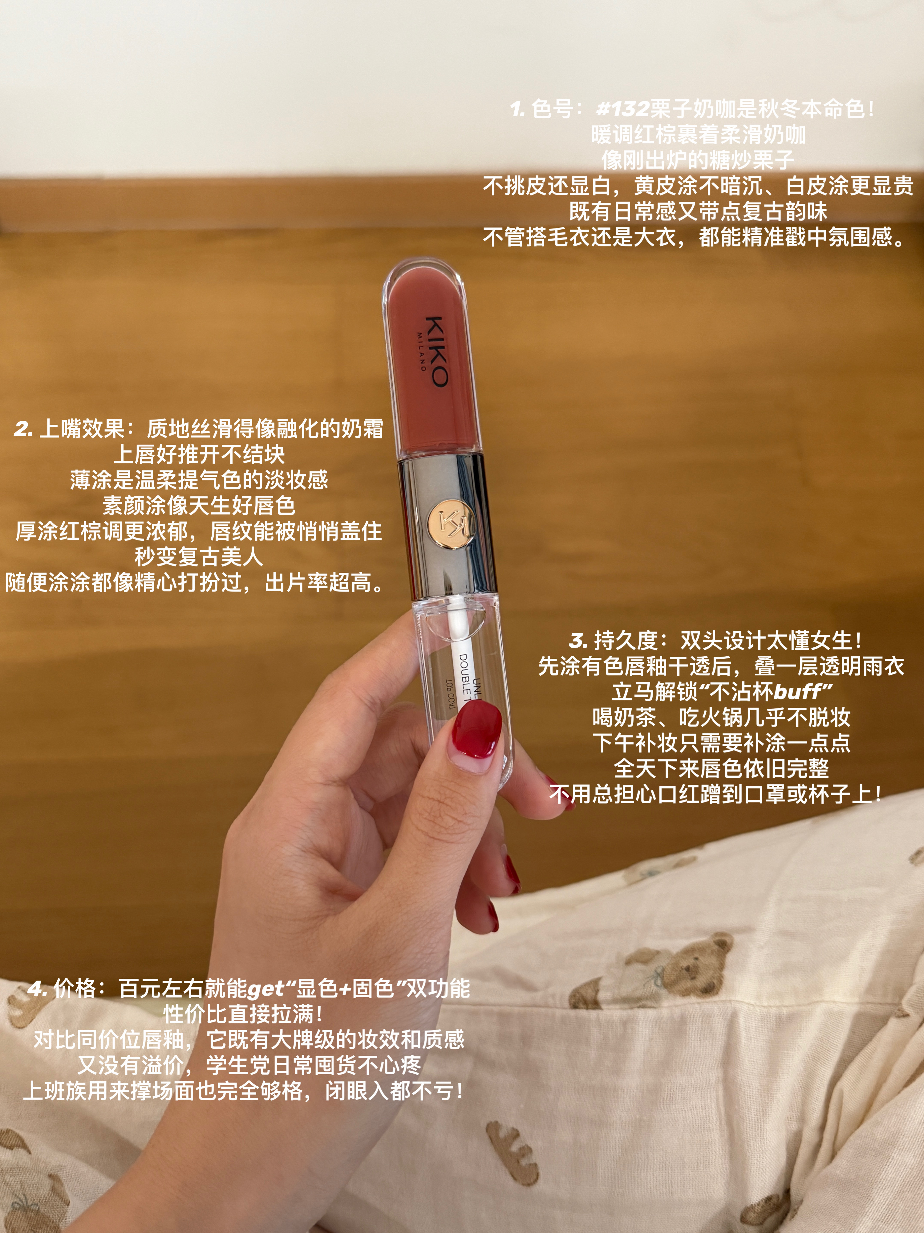 老网红诚不欺我！涂一次爱一次！！