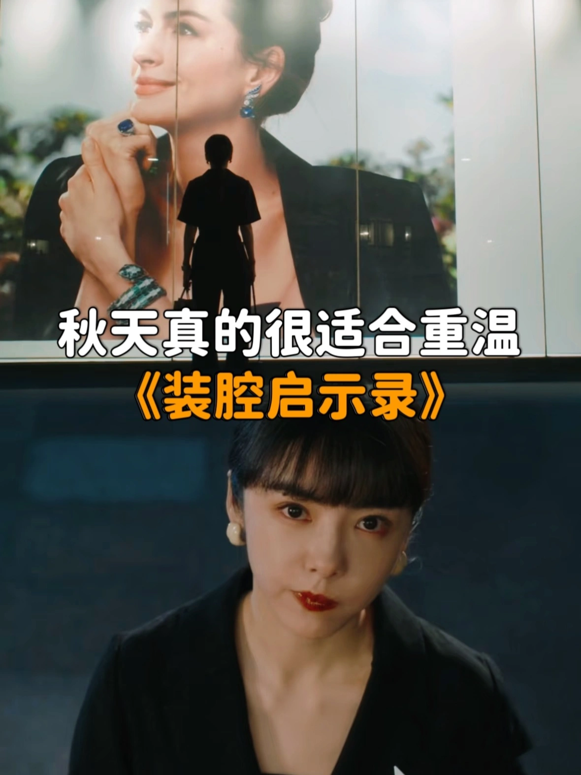 能帮打工人去除班味的只有…