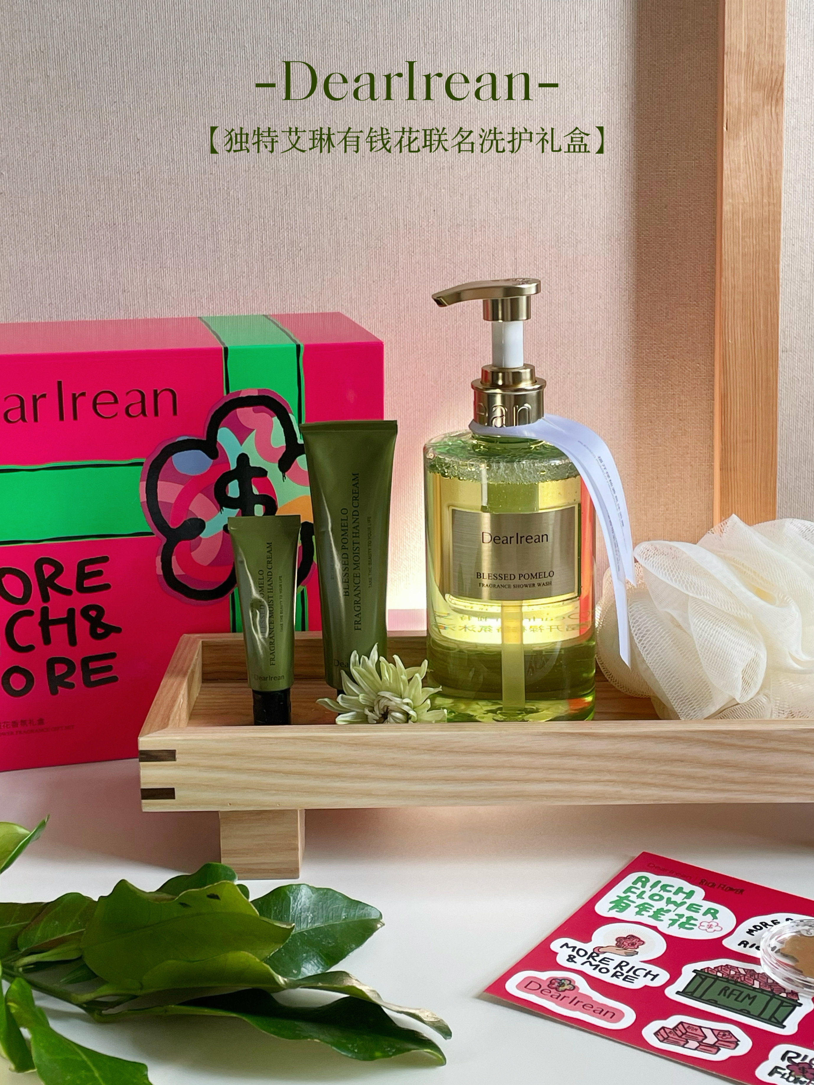 救命！这有钱花礼盒送谁都夸