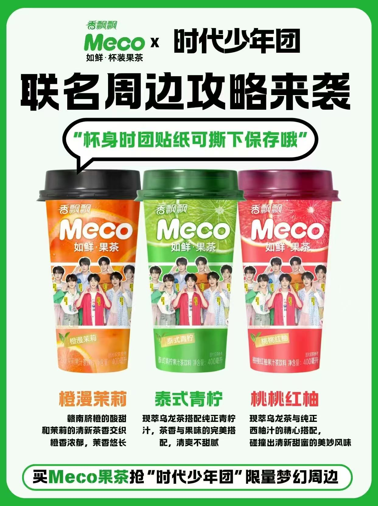 时代少年团明信片是撕拉设计超级有feel🔥