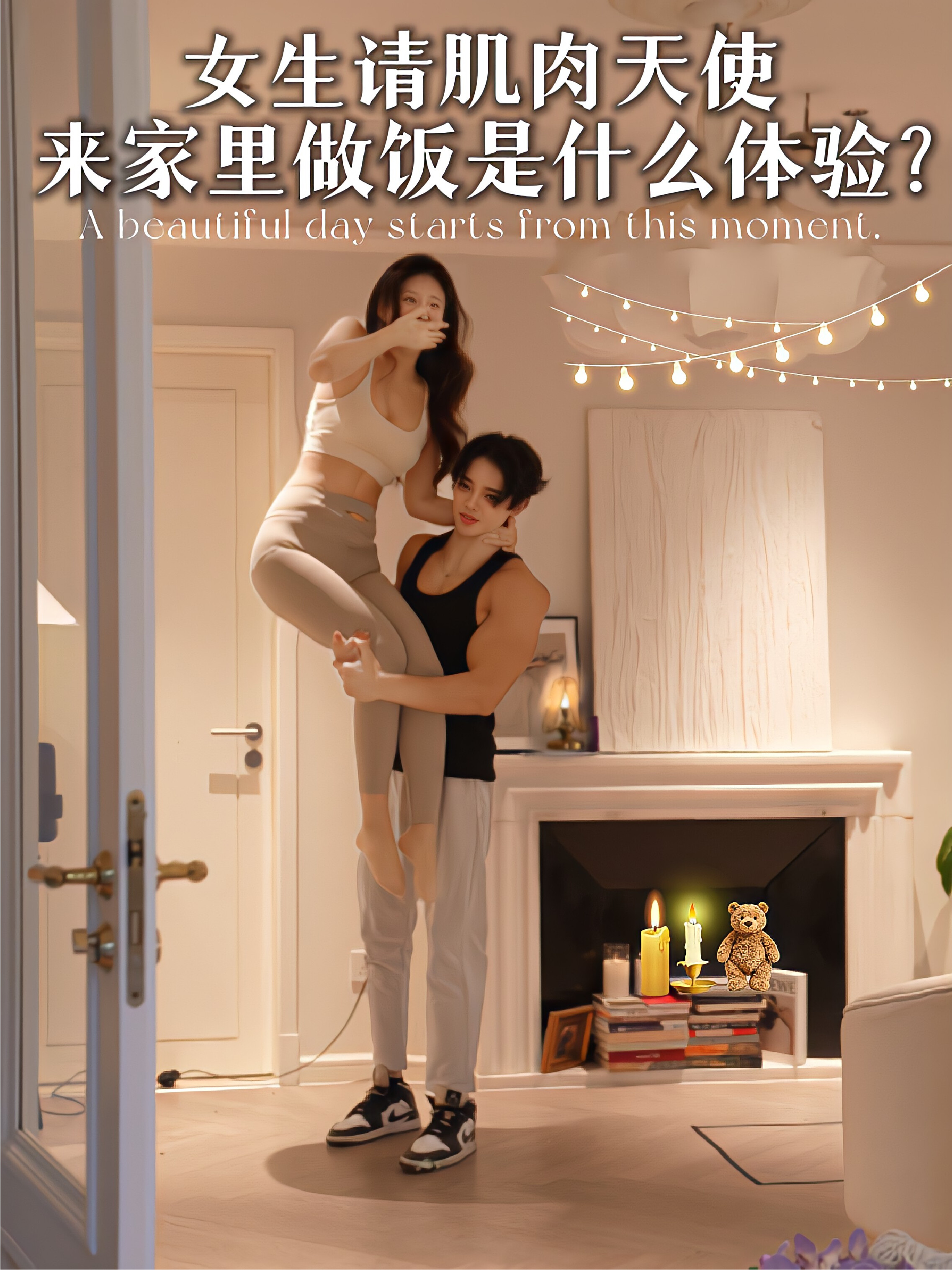 28岁独居｜梦寐以求生活狂喜的每一天❗️