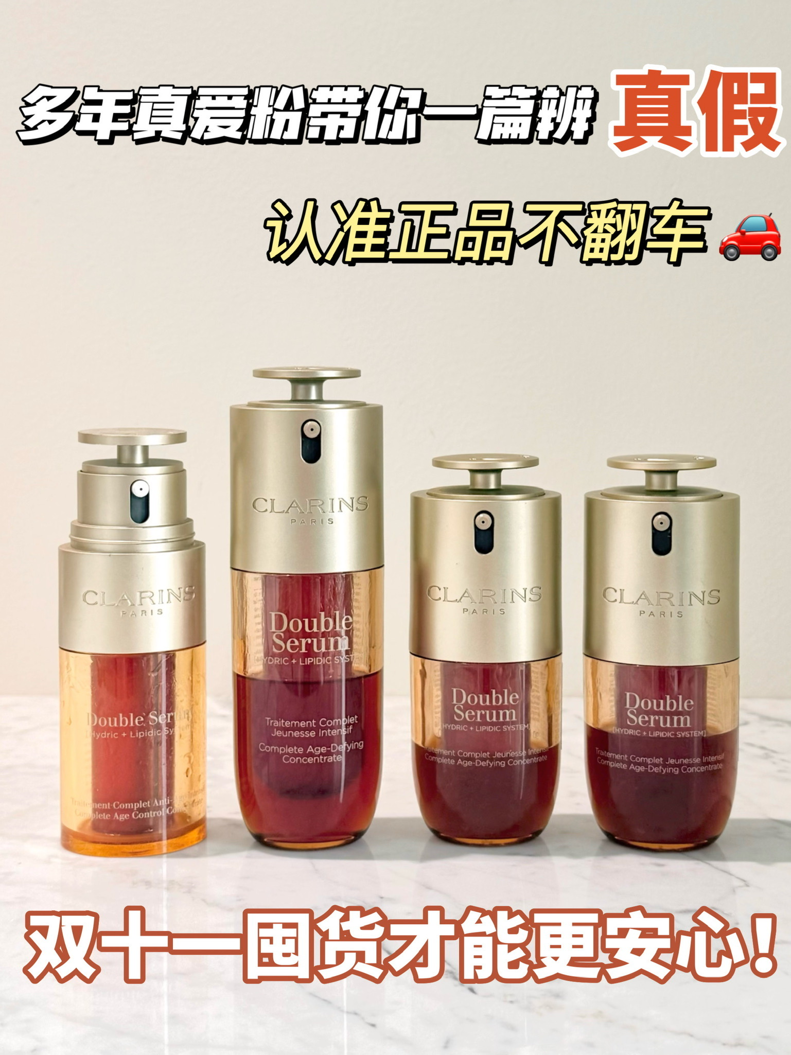 拿什么救我！5年真爱粉被假货骗得好惨