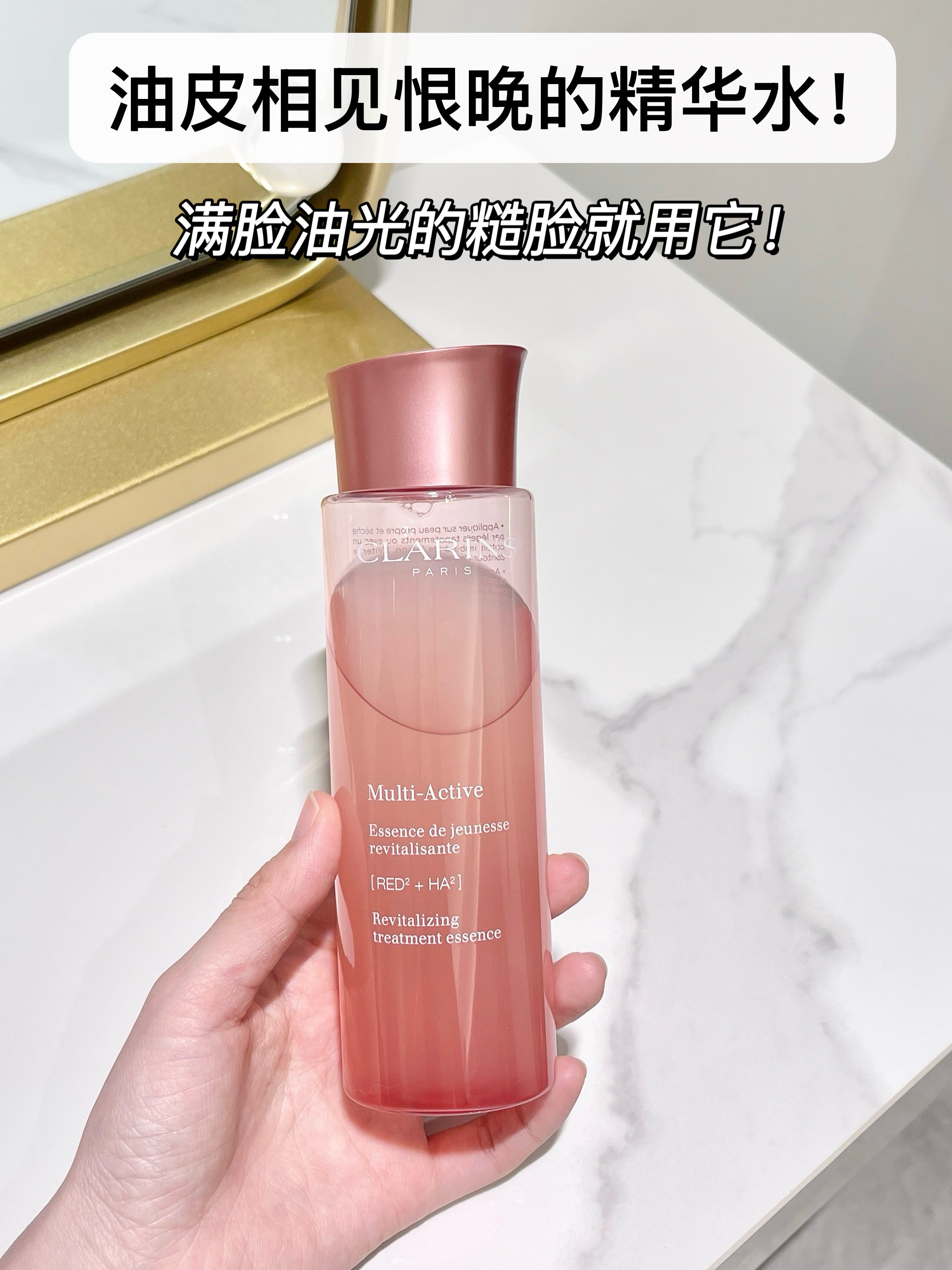 油皮的本命水找到了！坠值得投资的一次