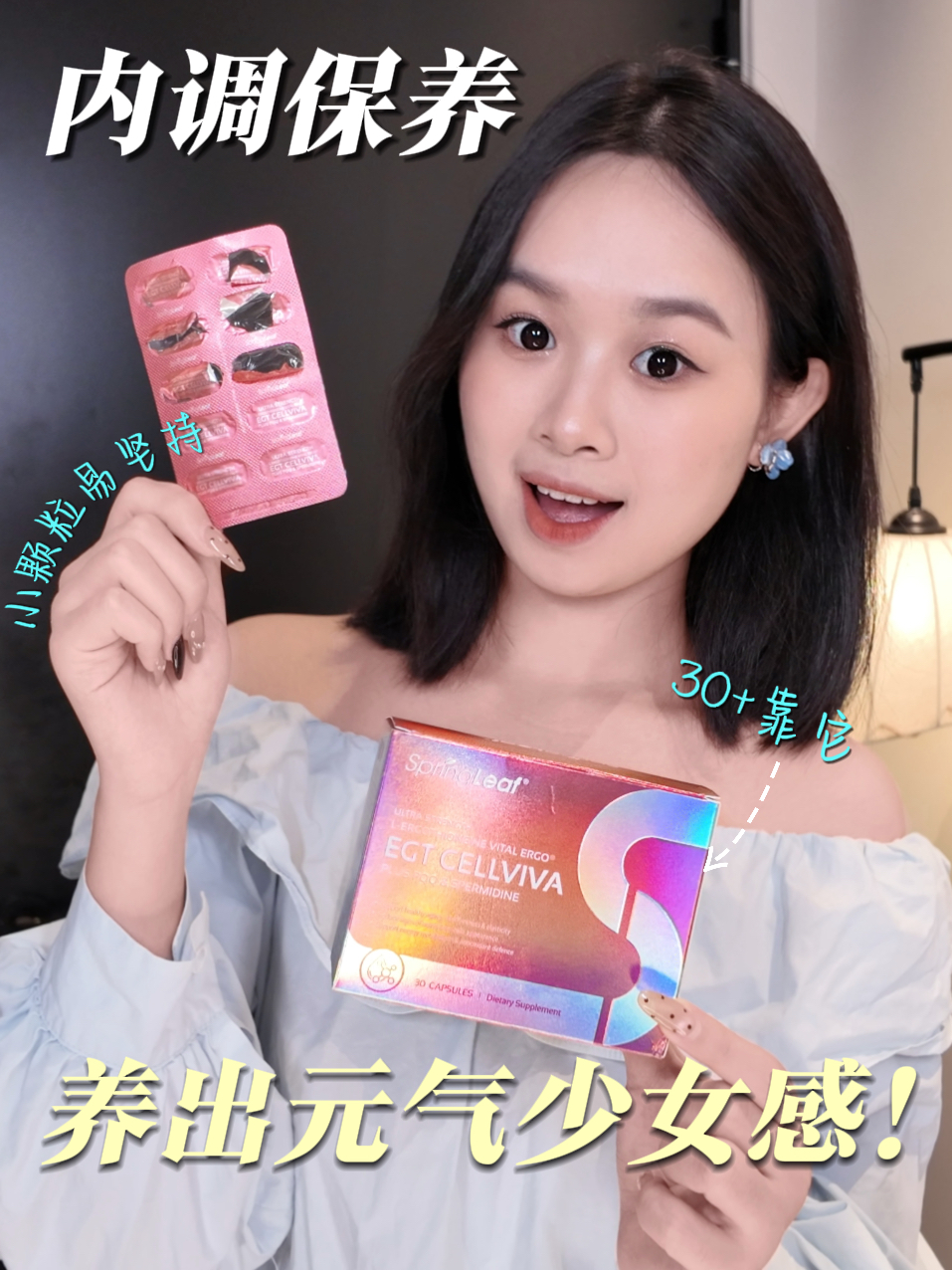 还在靠化妆遮垮脸？内调才是养好皮肤的关键！