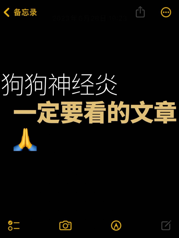 她躺在冰冷的地上，远远望去她仿佛在思考琢磨自己的余生该何去何从，又是那么的无助，那么的凄惨，只有在无人的时候才敢在路上停留，大多时候都是躲在草丛里，不能就这样了却残生，她在等什么，等这有好心人收养这一只流浪猫。  你是否曾看到过她，那个身影在街角徘徊的小生命？她用无助的眼神望着过往的人们，希望能找到一个温暖的家，一个真正属于她的家。想象一下，当她被收养后，她的尾巴会摇摆得多么欢快，她的眼神会充满幸...