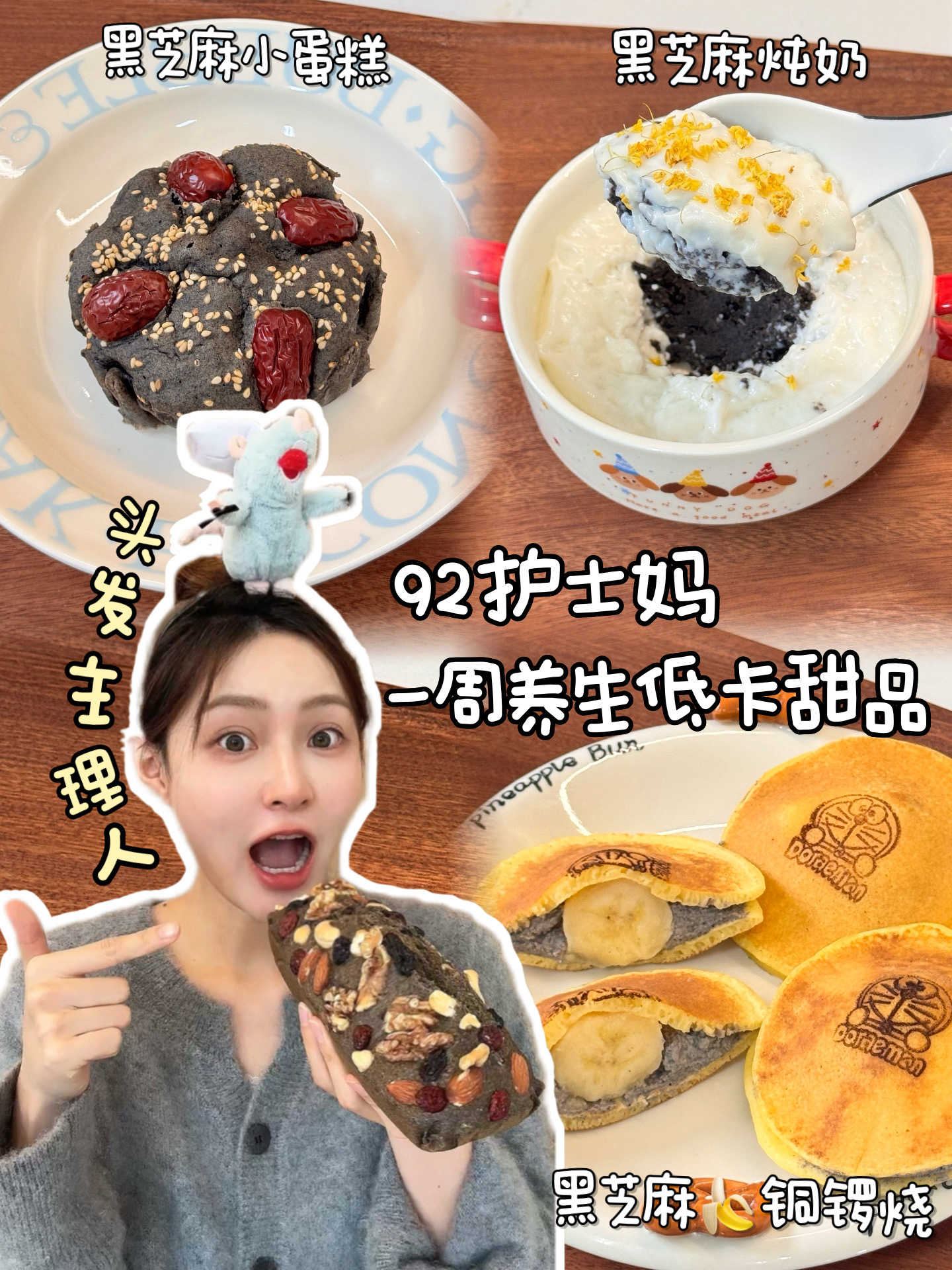 126-96|有手就会！安利给全世界管理期的姐妹