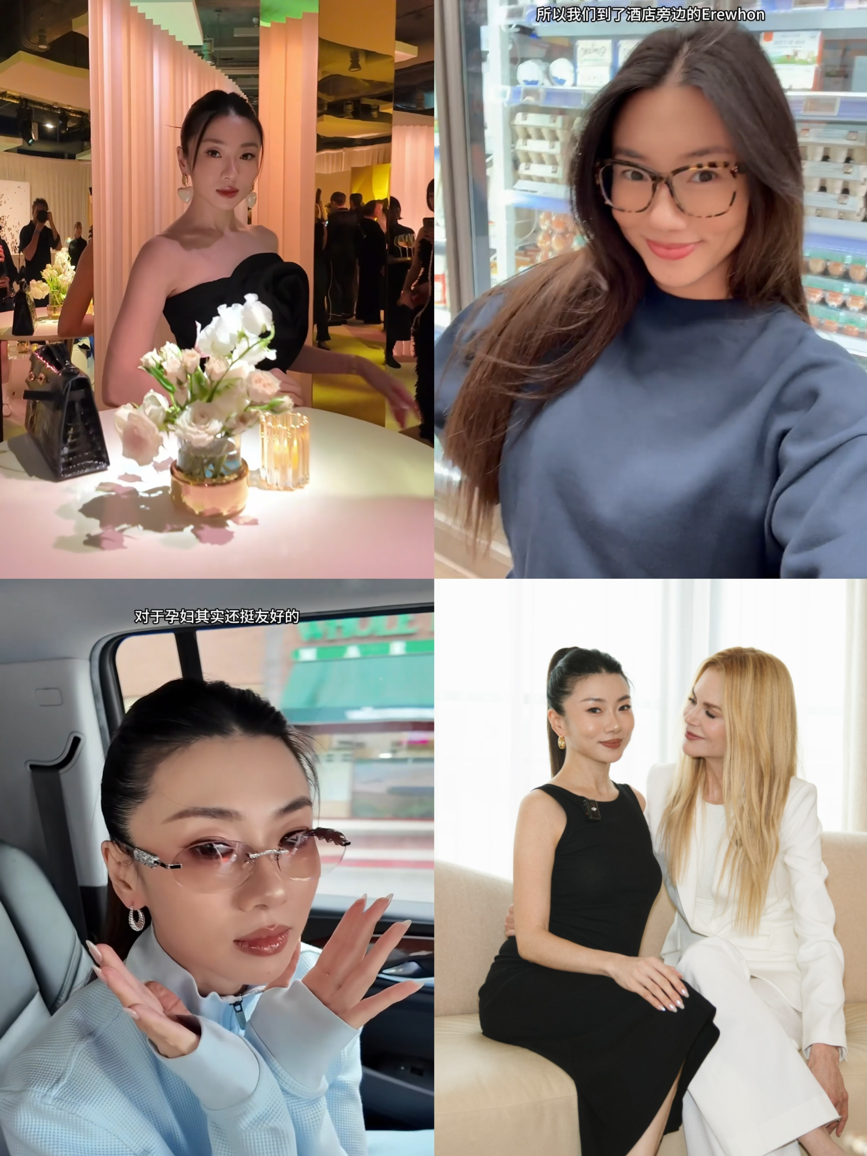 妮可基德曼说：我们和你肚子里宝宝合张影吧！