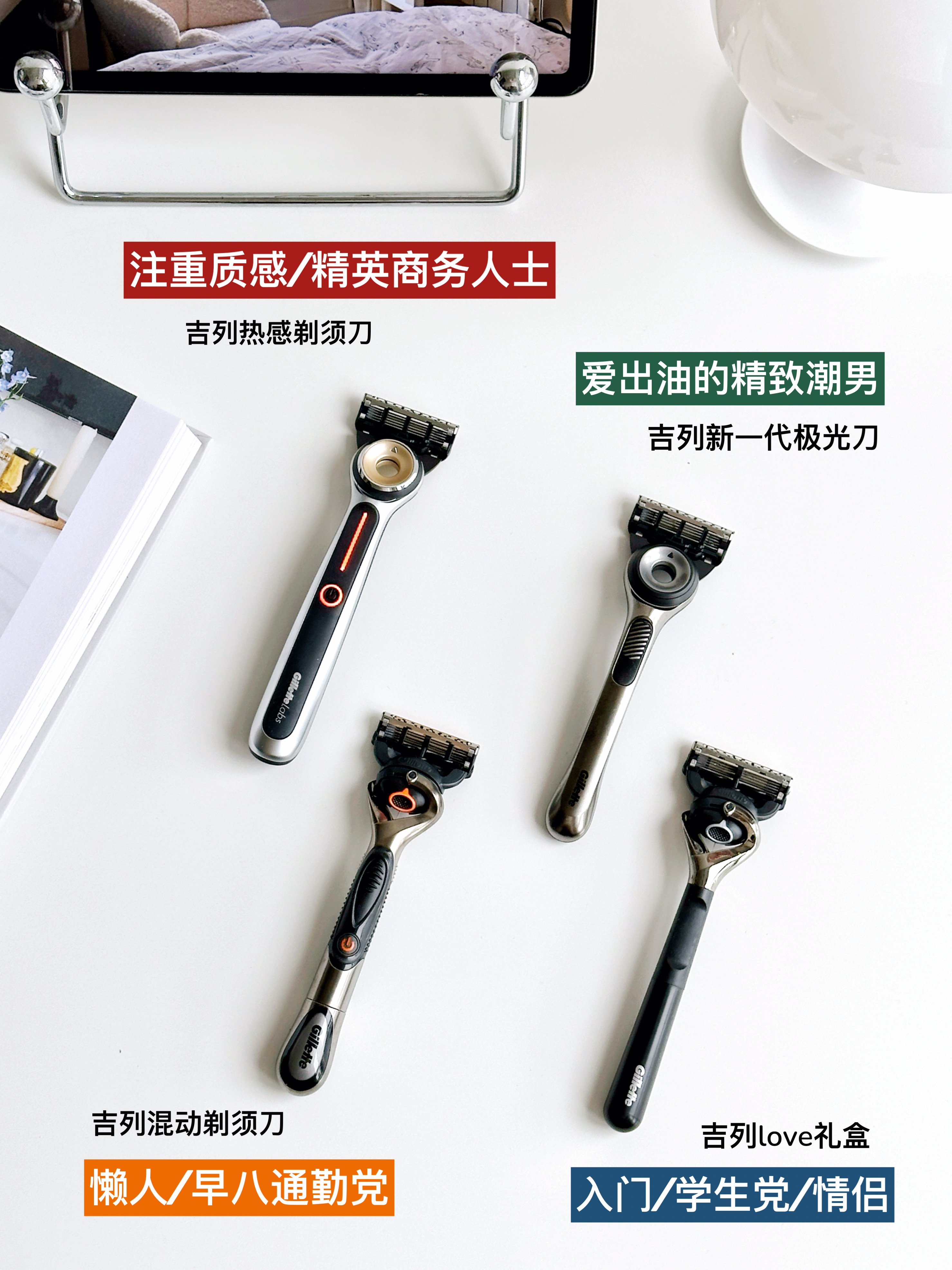 🪒只有0次和无数次的手动剃须刀！