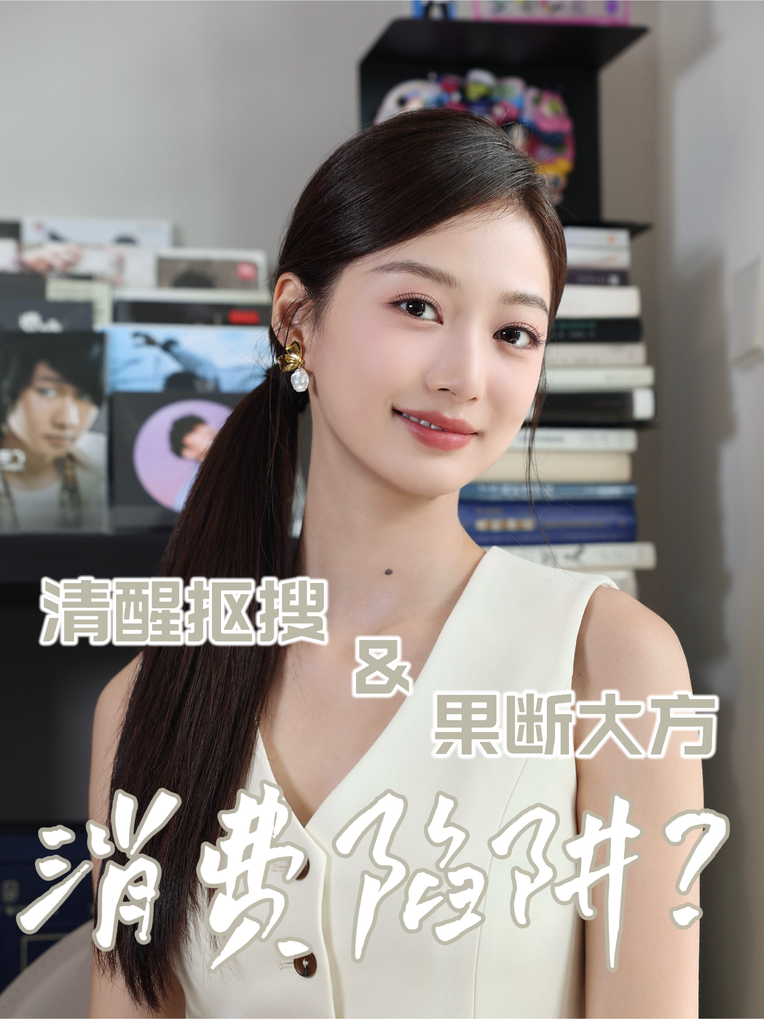 Talking丨在欲望迷宫中保持一份精神独立