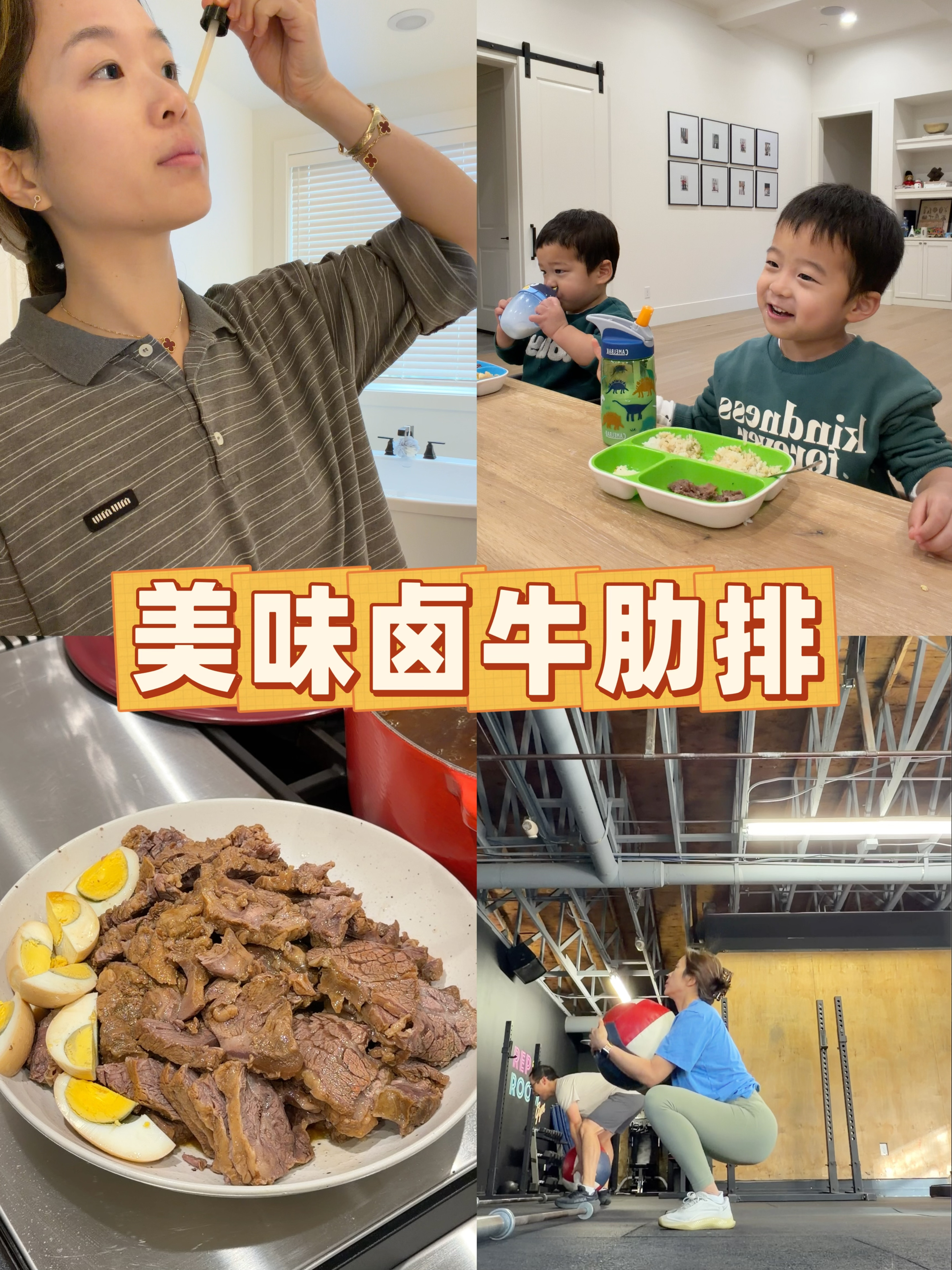 给孩子们做了好吃的牛肋排 香晕啦！