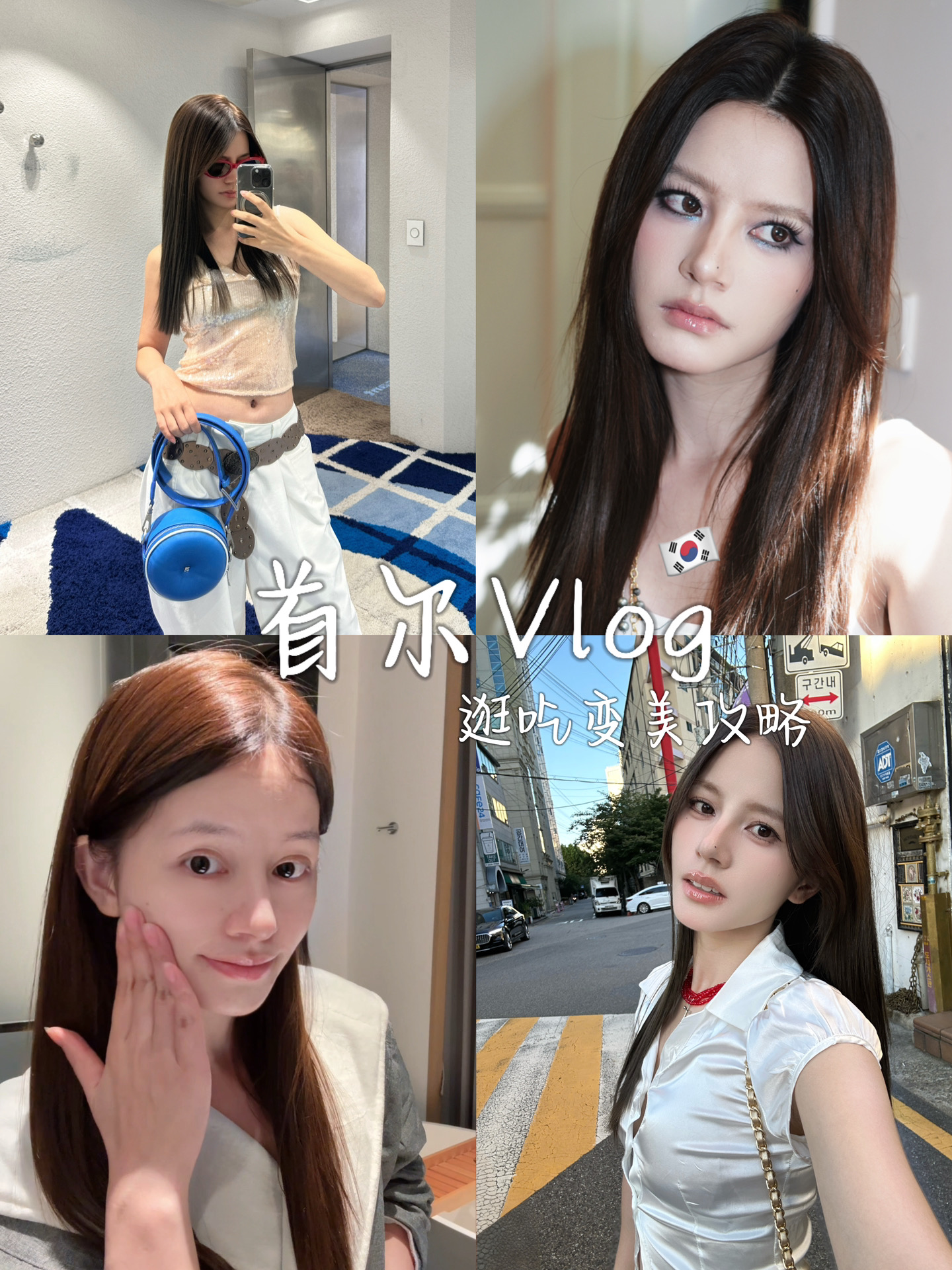 旅游特种兵但脸一点不垮！J人都带了啥