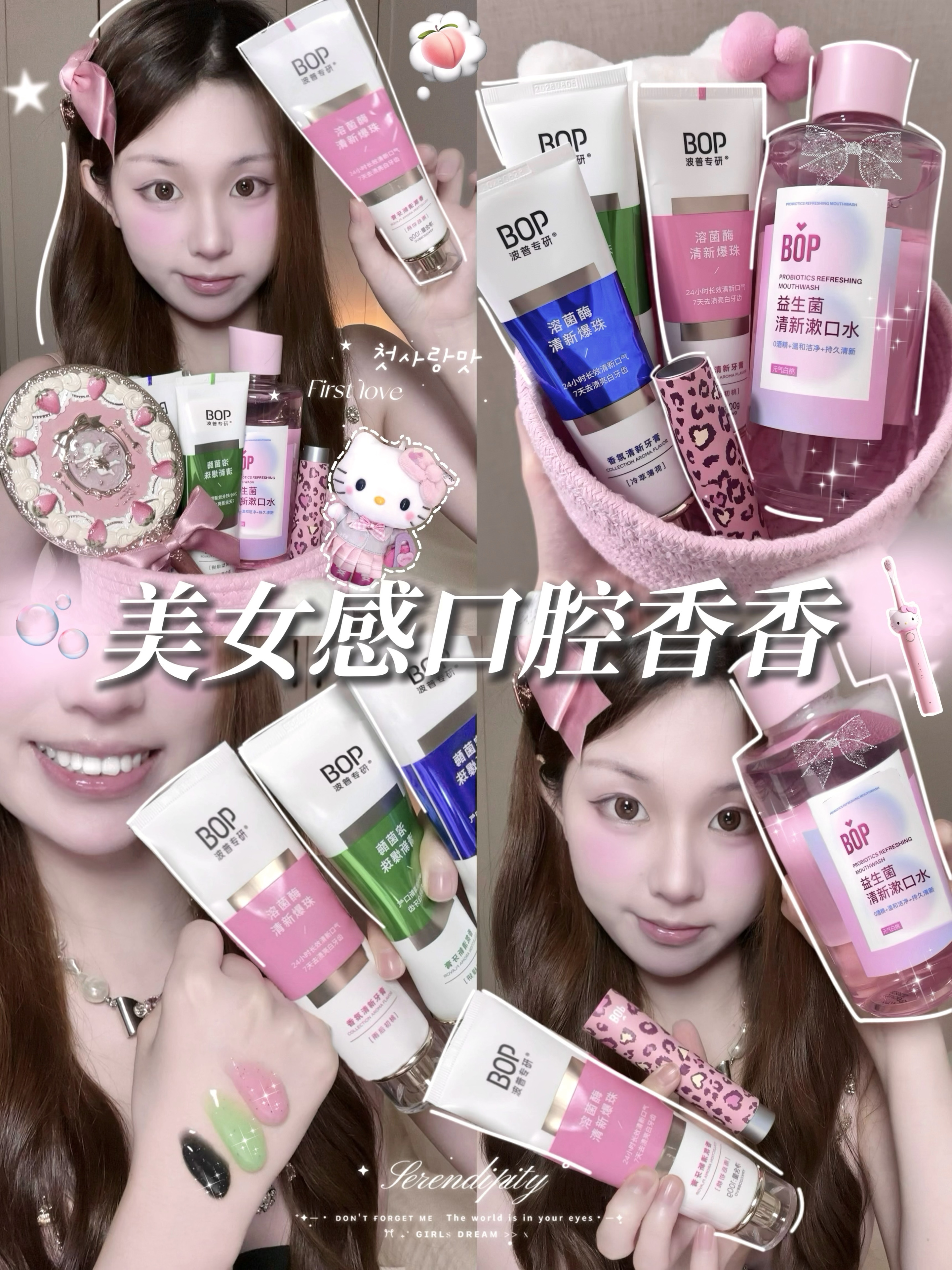 去臭超🐮让crush狂亲的美女香😭双十一快🔥