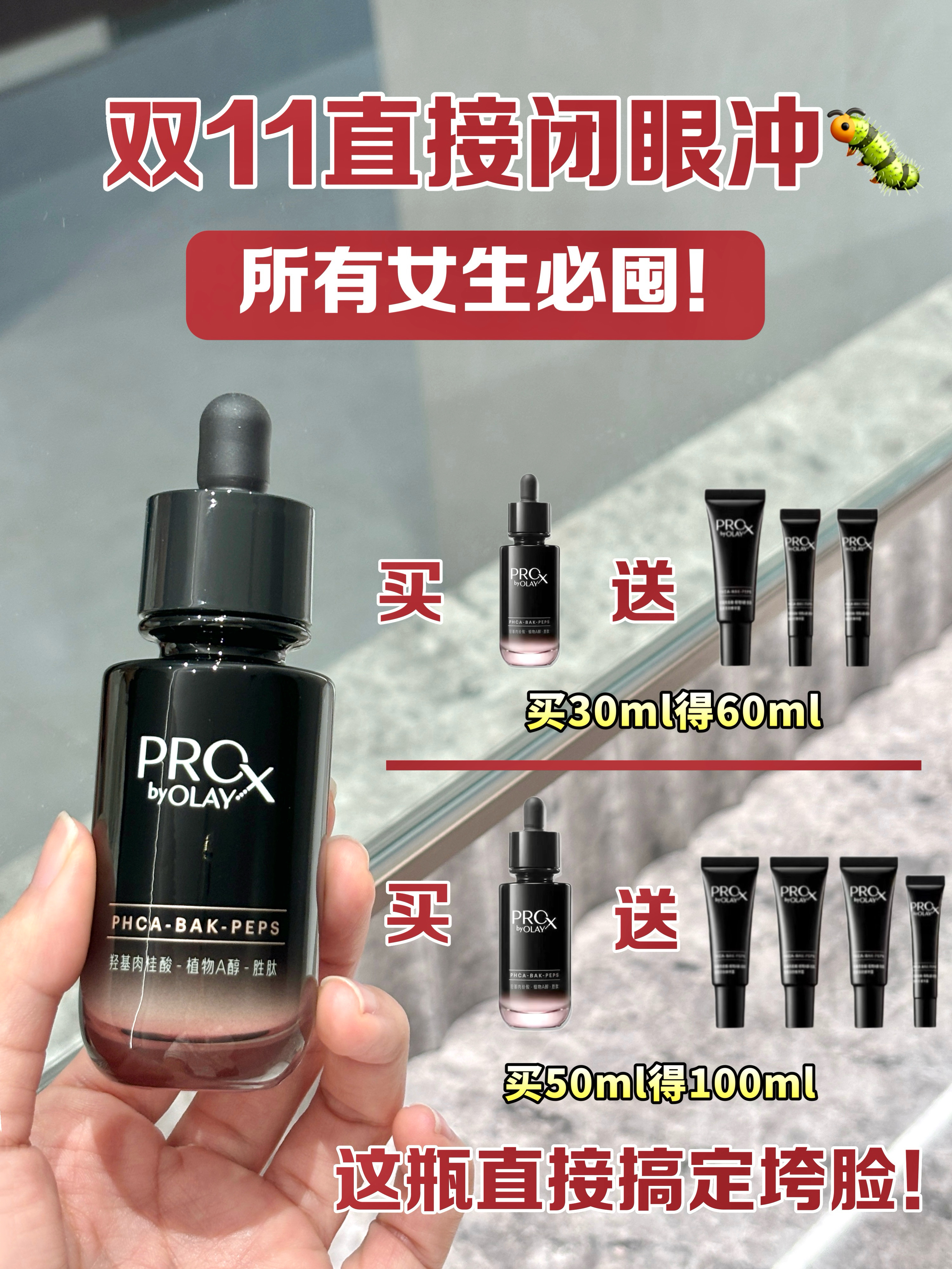 双十一算疯啦！120+一件你敢信？