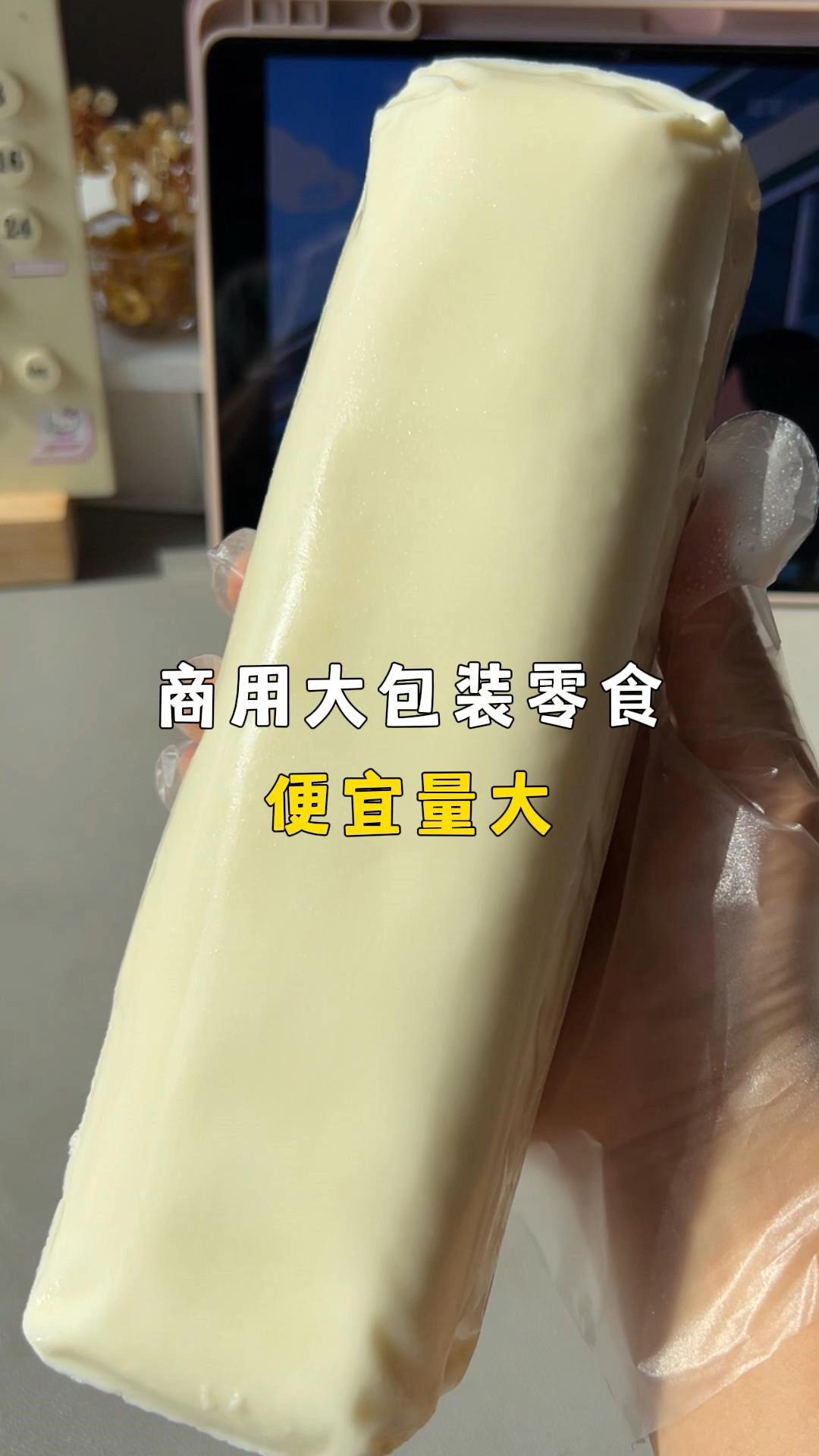 买零食的信息差，价格直接大跳水
