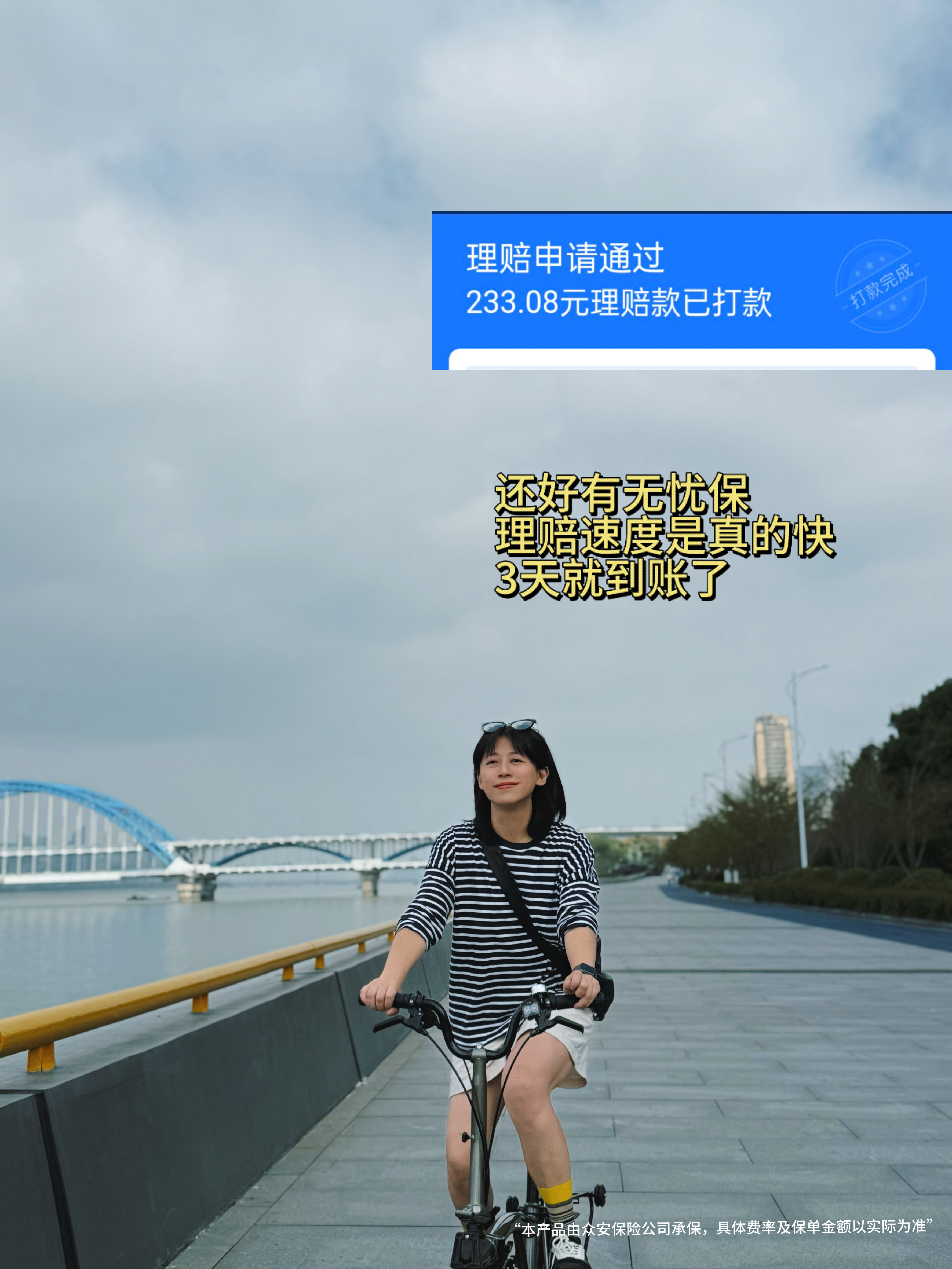 新手女生骑行入门必看！避坑指南 + 安全攻略