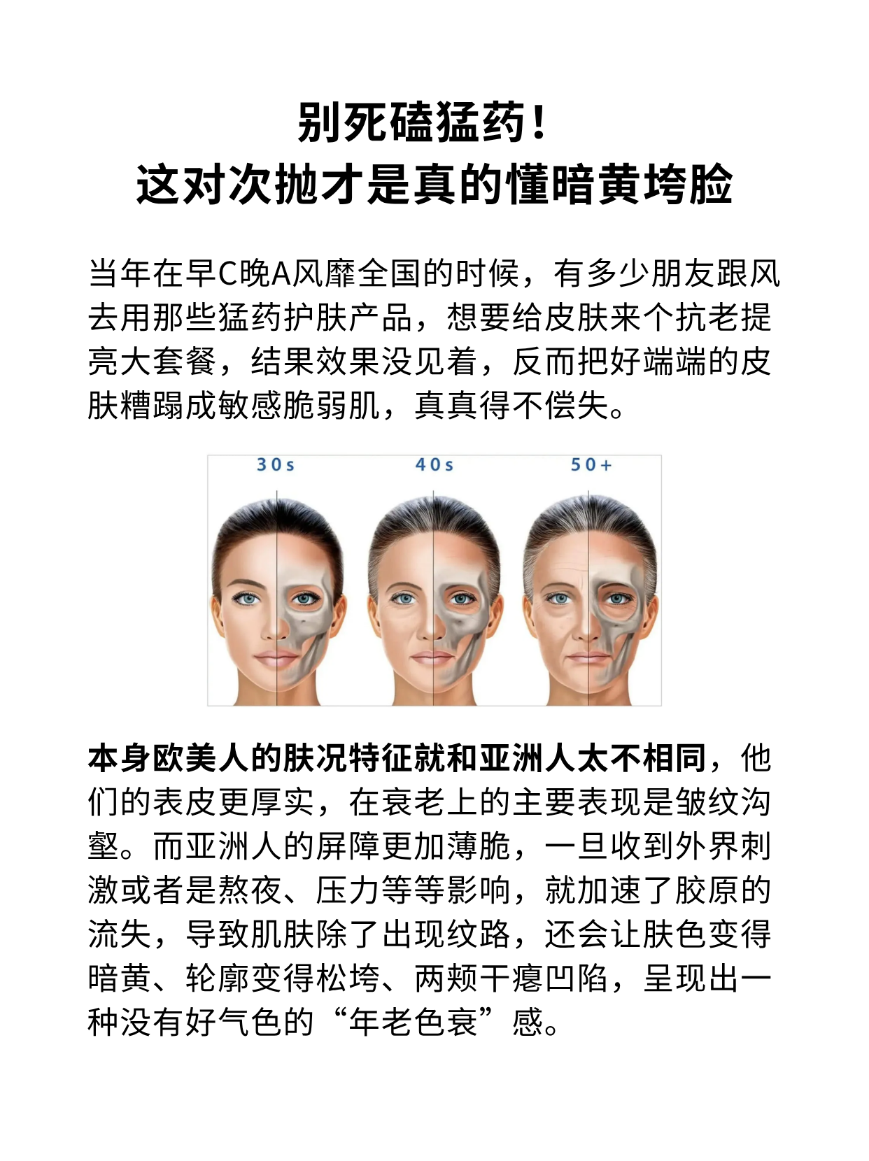 别死磕猛药！这对次抛才是真的懂暗黄垮脸