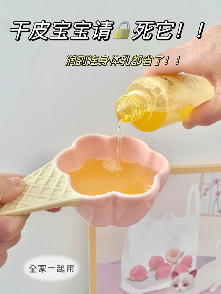 千万别停产！！我要安利给所有的妈妈们！！