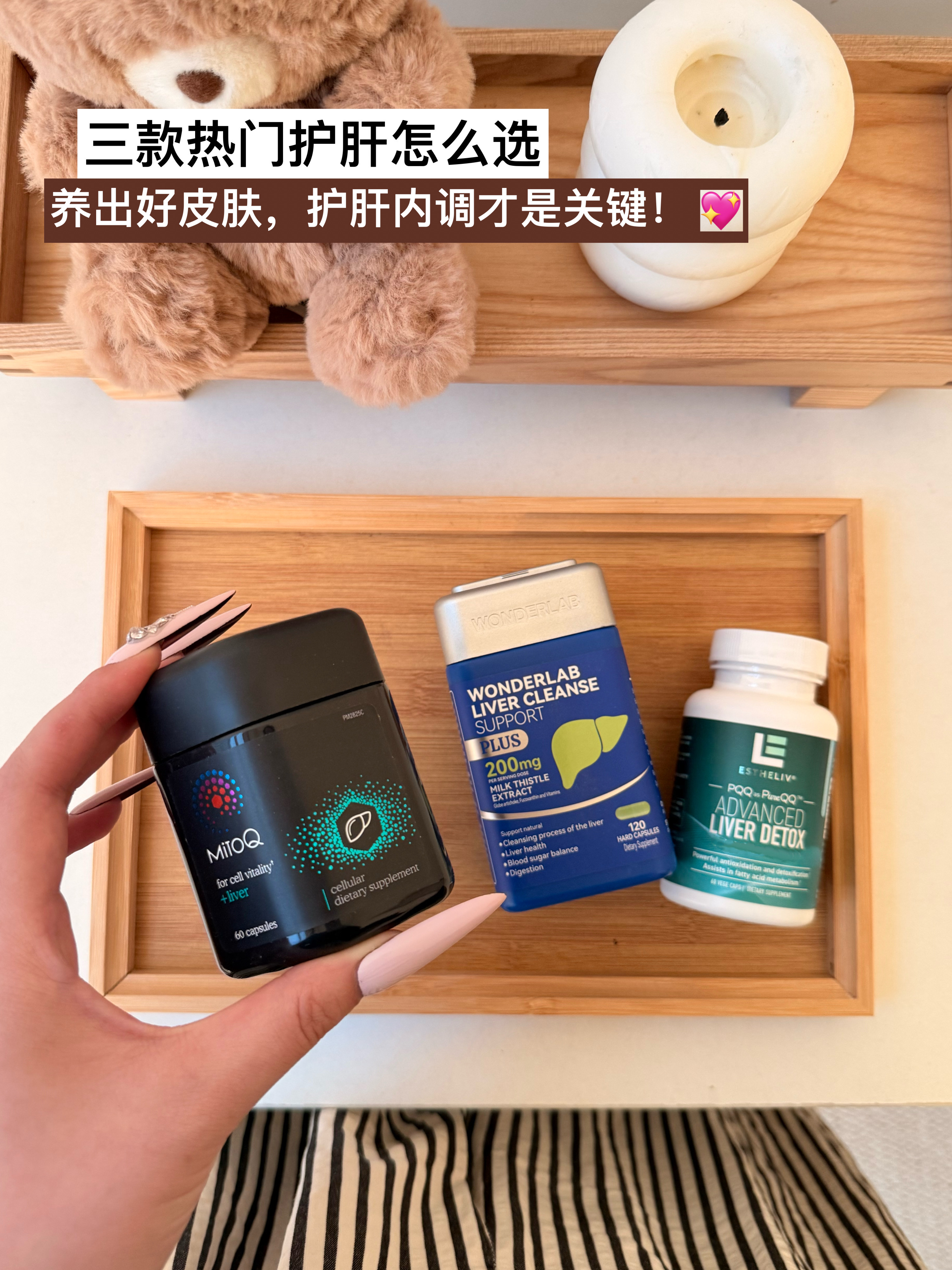 🔥护肝产品别跟风|养出好皮肤，内调是关键！