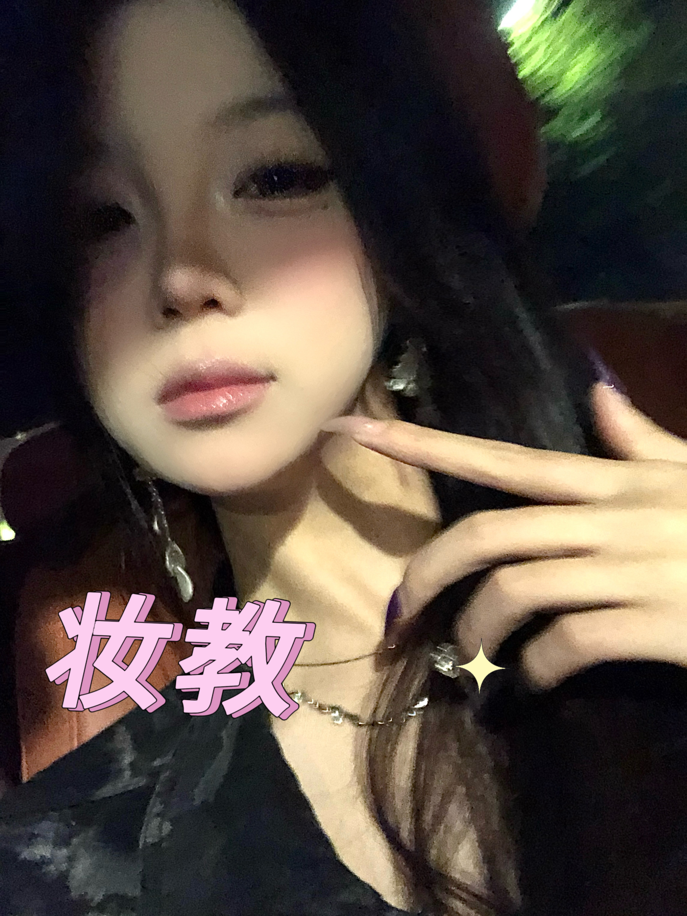 妆教来啦｜淡颜也能化的氛围感出门神妆～