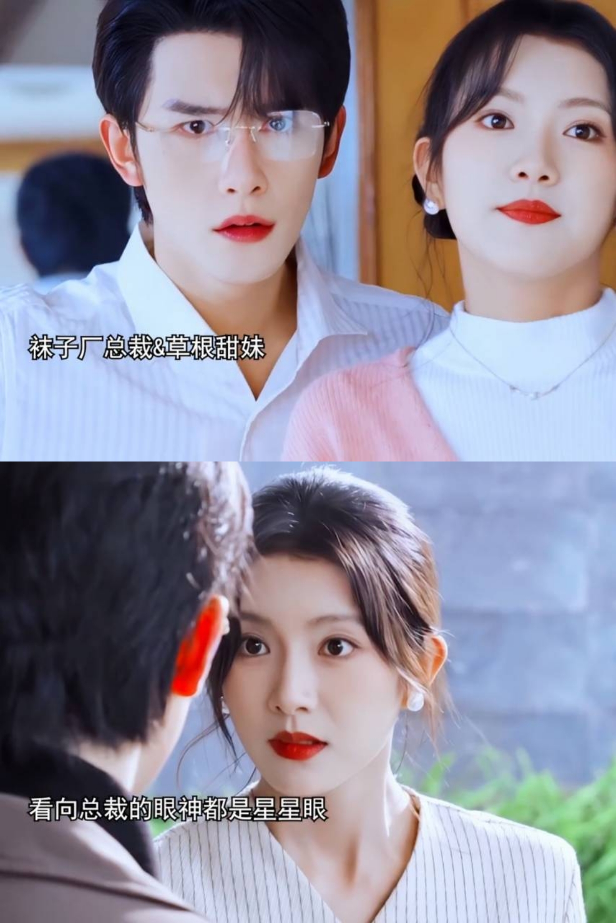 妈耶！先婚后爱×厂长文学，第一集就笑疯啦