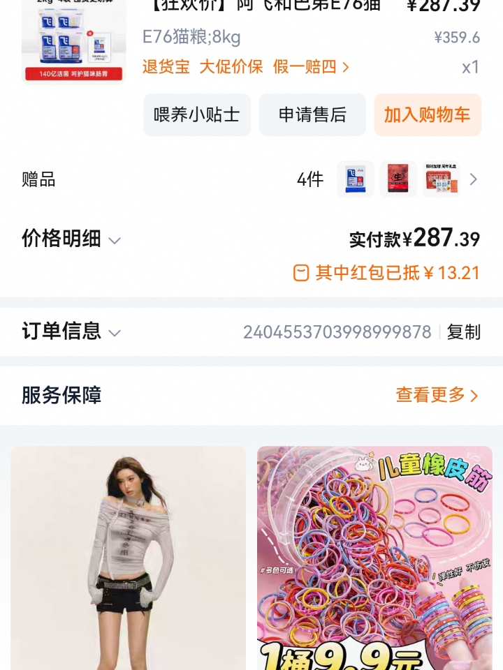 一生心寒的中国人，没读书心寒，不打算考公务员心寒，不结婚心寒，不生小孩心寒，不生二胎心寒