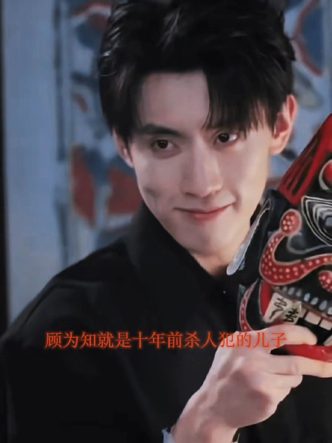 你告诉我这帅气多金霸道专宠的男人是杀人犯