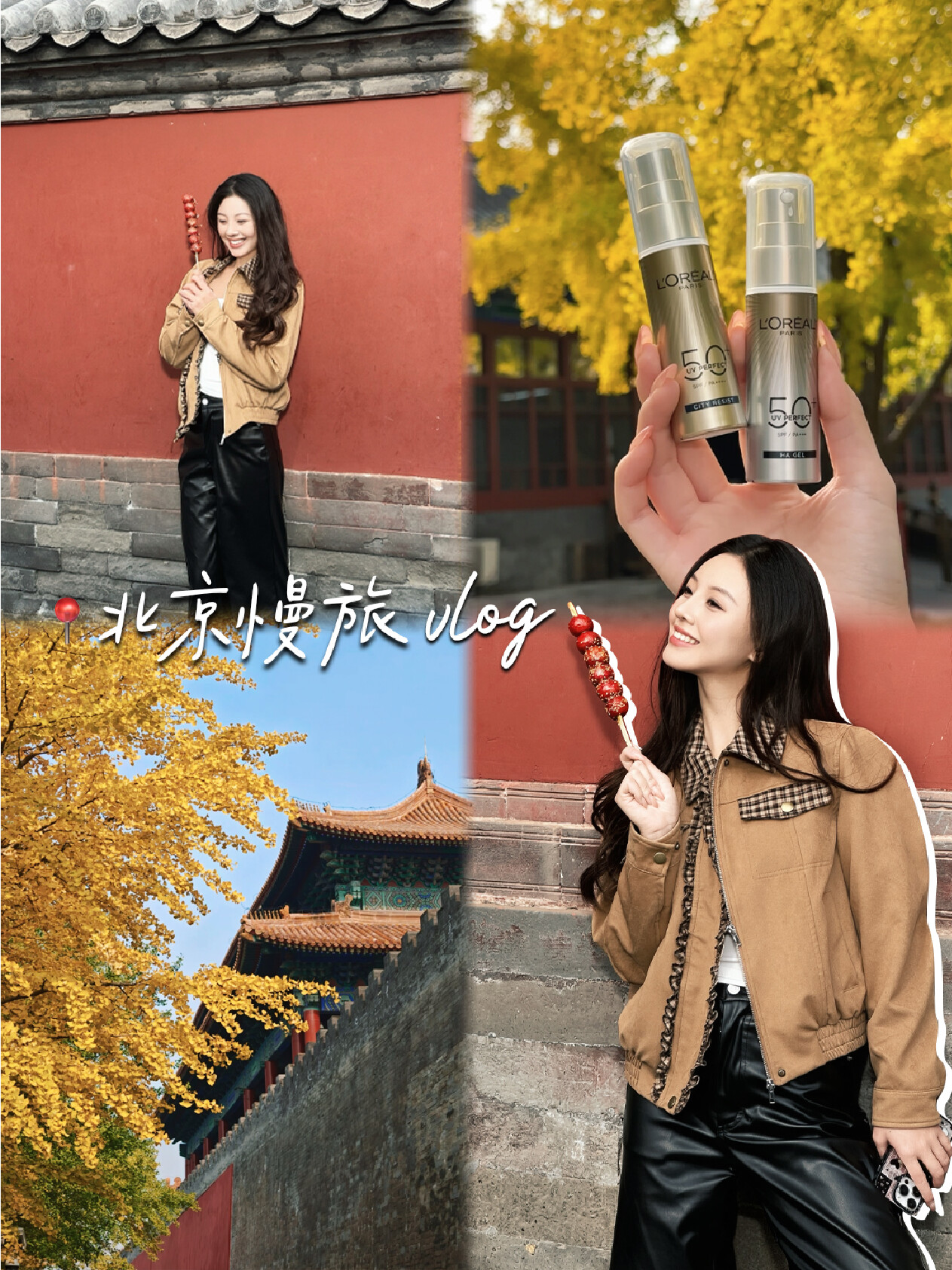 谁懂啊！老北京的胡同红墙真的太出片了！