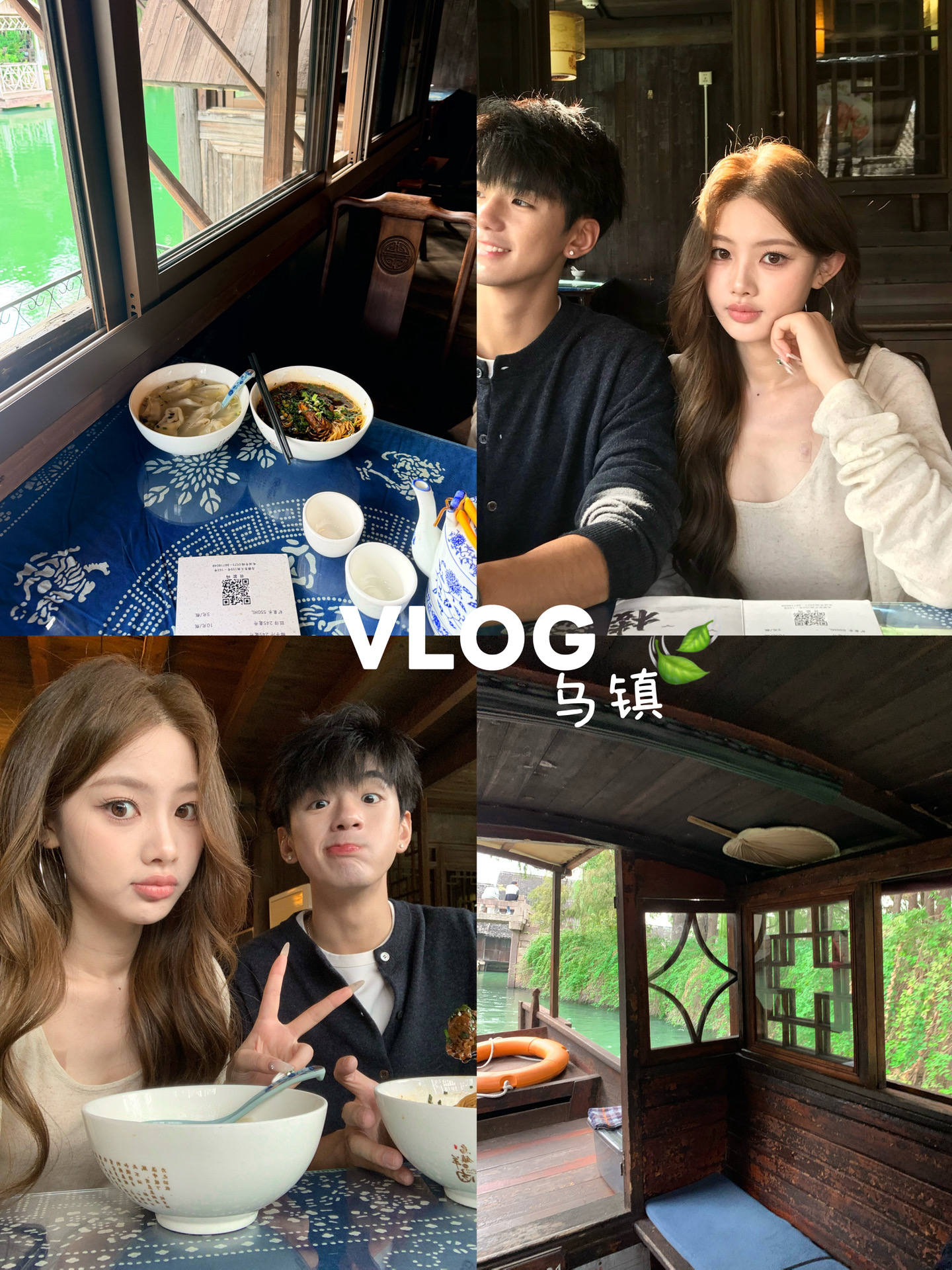 Vlog 乌镇小小游记🛶 太适合秋天来玩啦