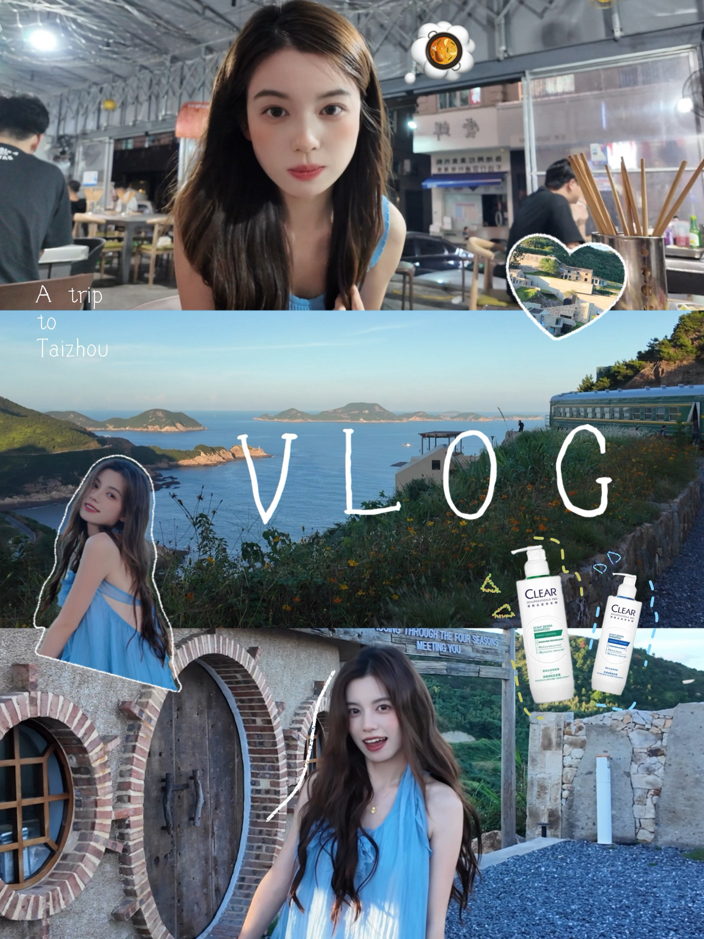 台州vlog 来江浙沪的海边吹风吧