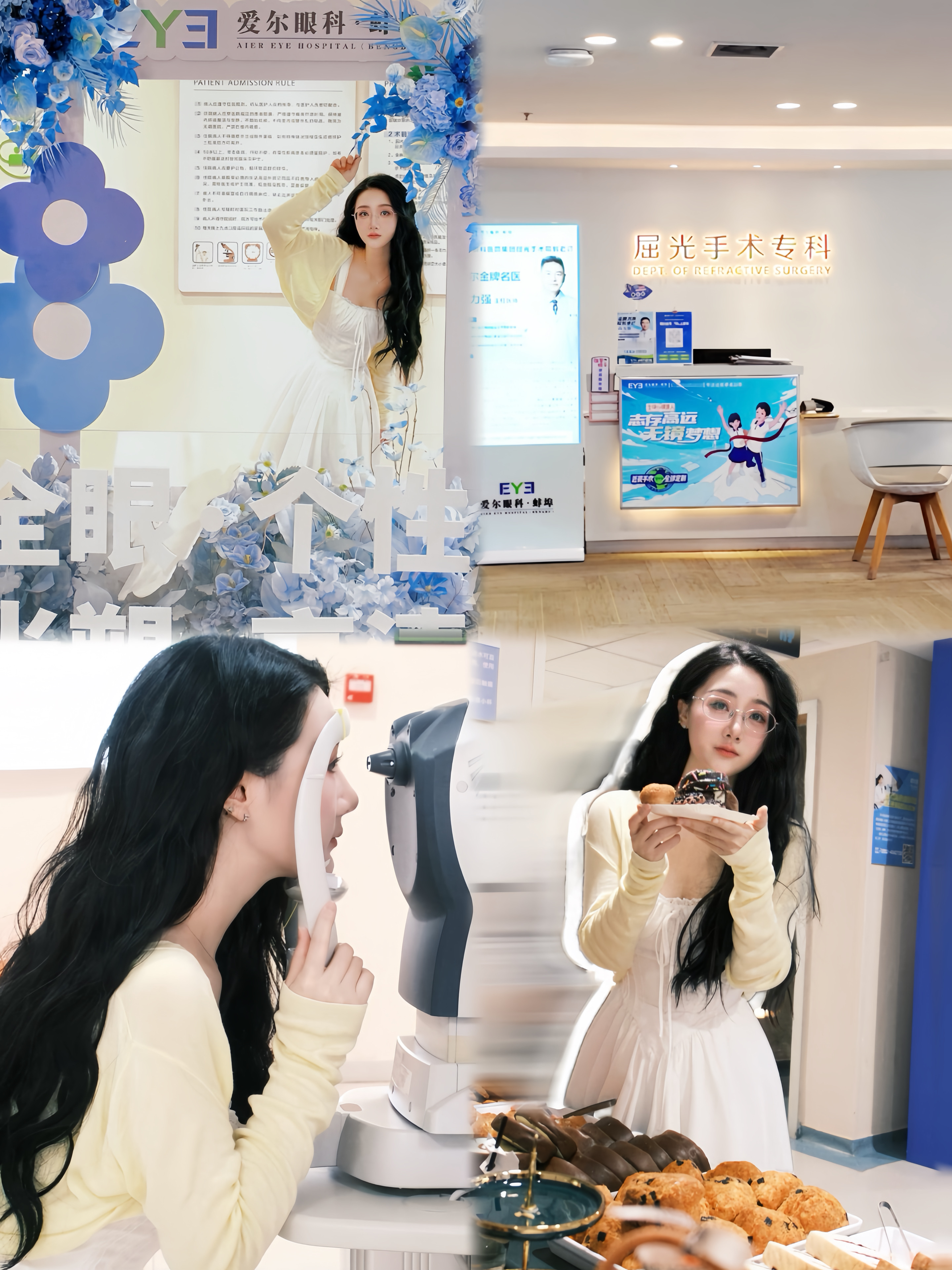 为了世界在眼里更清晰·探索摘镜界黑科技