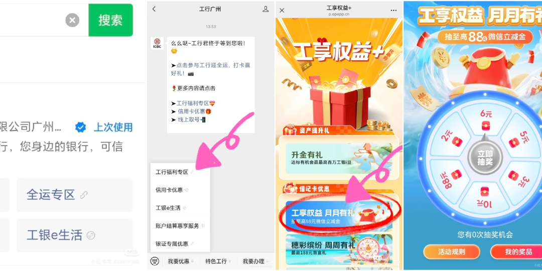 1️⃣技能：分不清哪个是爱豆 2️⃣技能：这和谈了有什么区别 3️⃣技能：爸爸妈妈我来了4️⃣技能：这是我互联网最爱磕的一对 5️⃣技能：下辈子我也要当男爱豆 6️⃣技能 那个xx能不能走开不要打扰我和姐姐的幸福生活7️⃣技能：你们好 有夫妻相 8️⃣技能：姐姐我们三个人生活在一起吧9️⃣技能：第一次和xxx抢女朋友有点紧张🔟技能：最美中韩/中日情侣1️⃣1️⃣技能：到底谁是爱豆1️⃣2️⃣技能：...