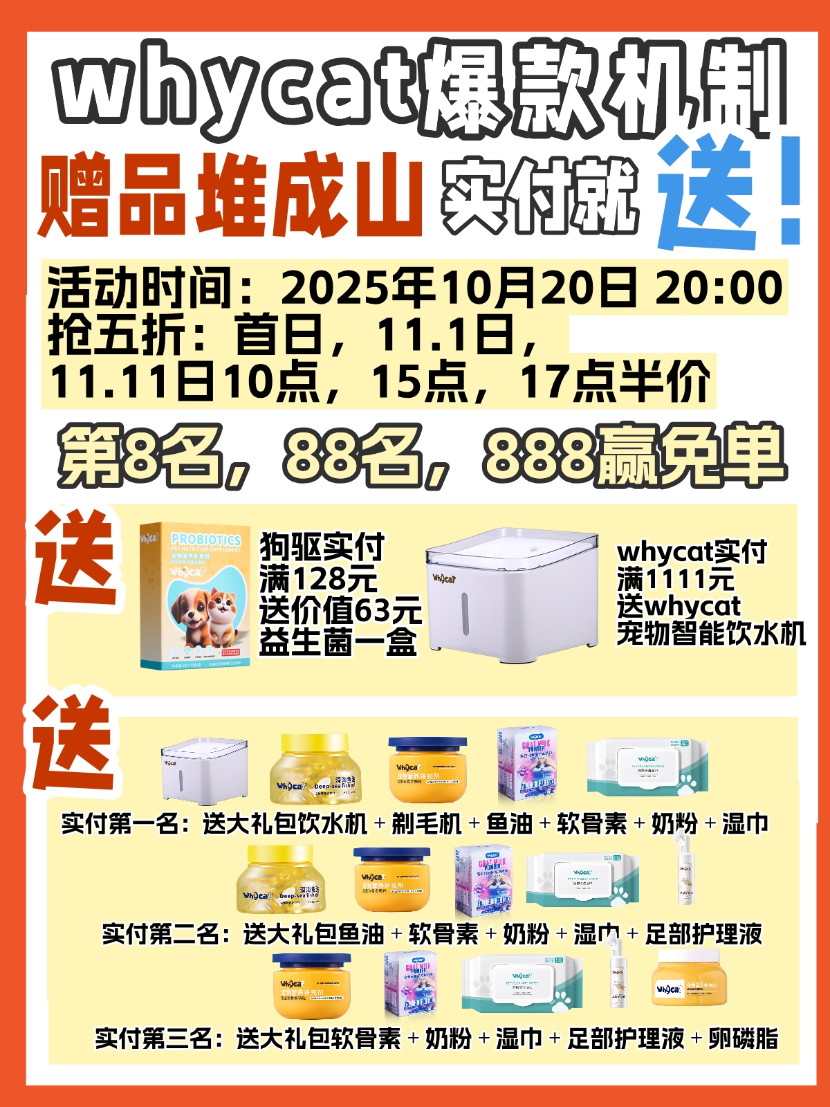 养狗人闭眼入！双十一必囤好价驱虫