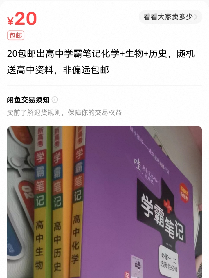 1️⃣技能：分不清哪个是爱豆 2️⃣技能：这和谈了有什么区别 3️⃣技能：爸爸妈妈我来了4️⃣技能：这是我互联网最爱磕的一对 5️⃣技能：下辈子我也要当男爱豆 6️⃣技能 那个xx能不能走开不要打扰我和姐姐的幸福生活7️⃣技能：你们好 有夫妻相 8️⃣技能：姐姐我们三个人生活在一起吧9️⃣技能：第一次和xxx抢女朋友有点紧张🔟技能：最美中韩/中日情侣1️⃣1️⃣技能：到底谁是爱豆1️⃣2️⃣技能：...