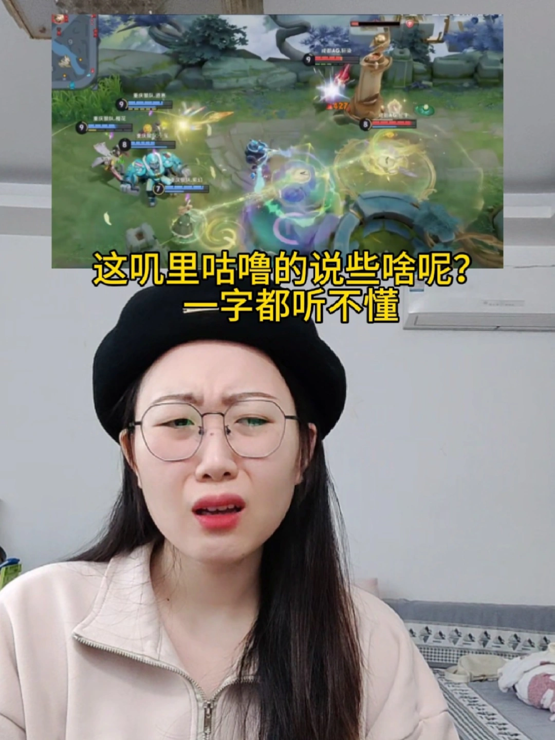 当一个王者小白第一次看KPL......