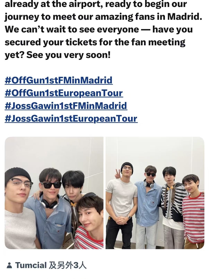 251003送机失败🛩